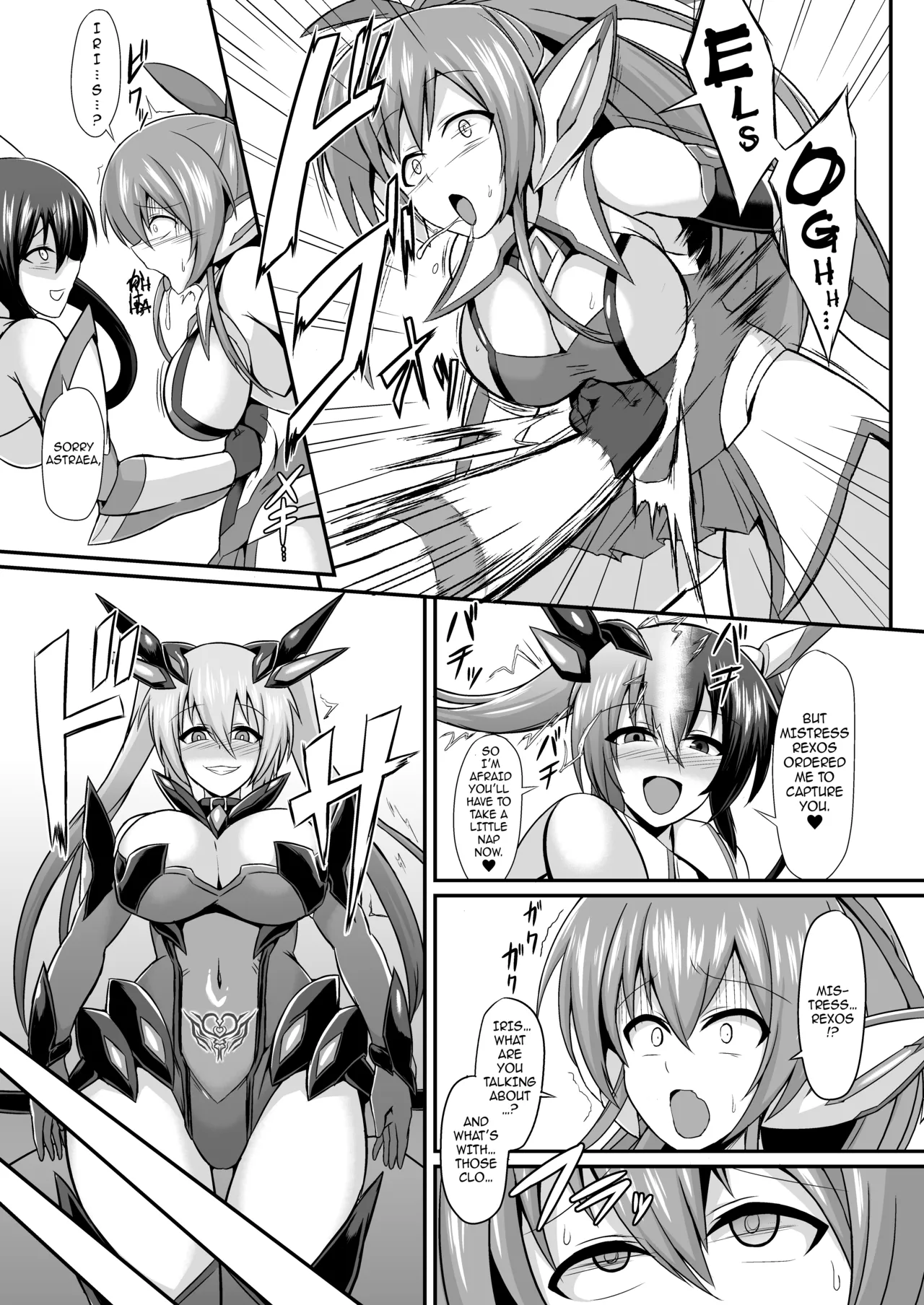 Battle Angel Iris -COMPLETE BOOK- page 33