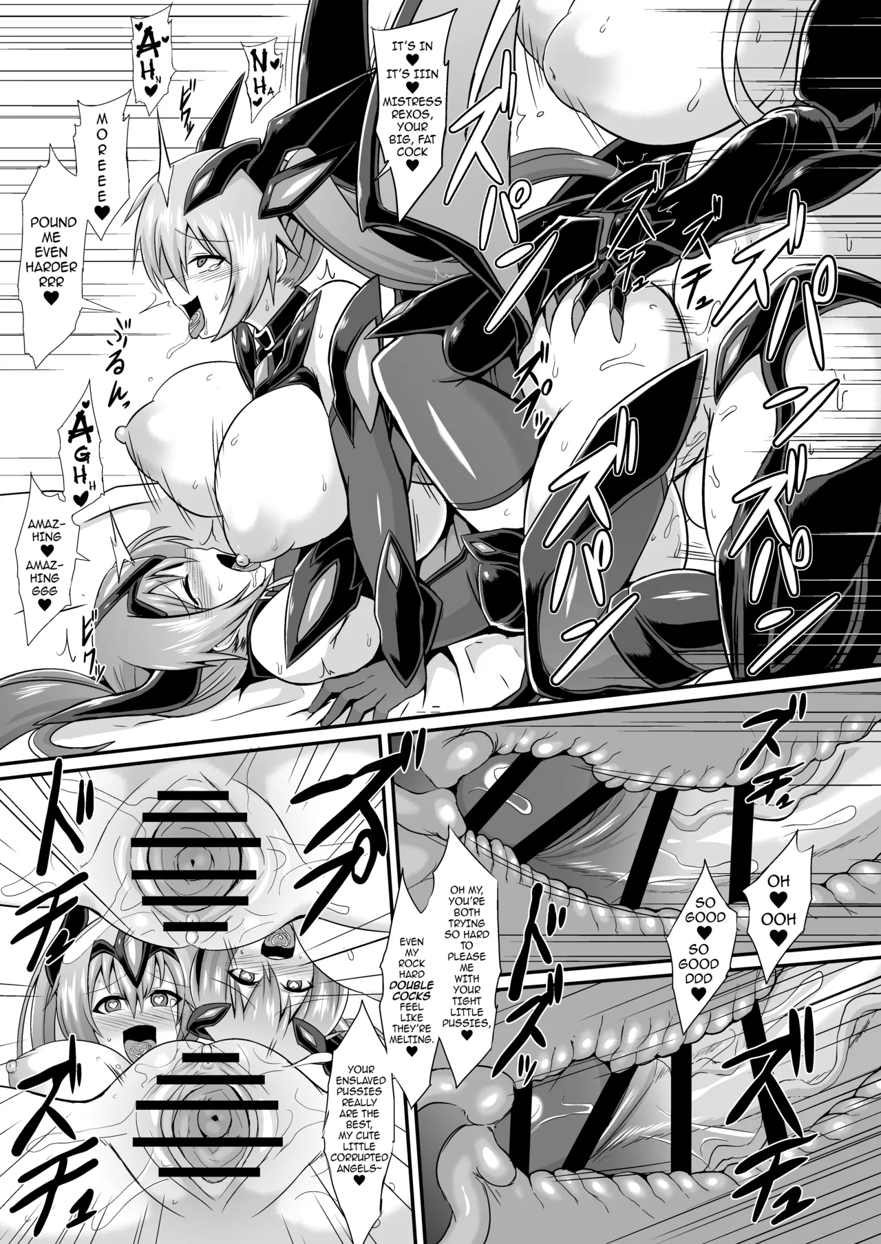 Battle Angel Iris -COMPLETE BOOK- page 49