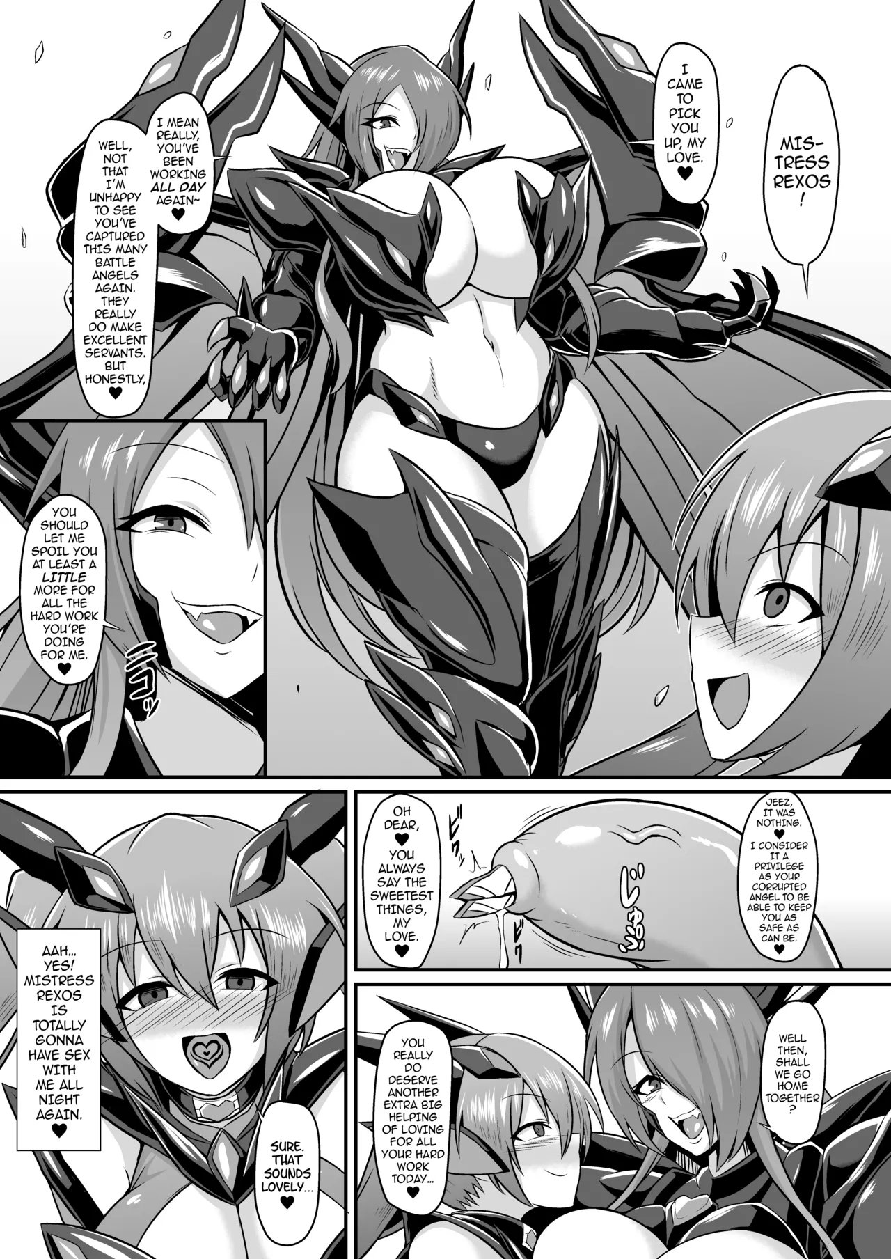Battle Angel Iris -COMPLETE BOOK- page 59