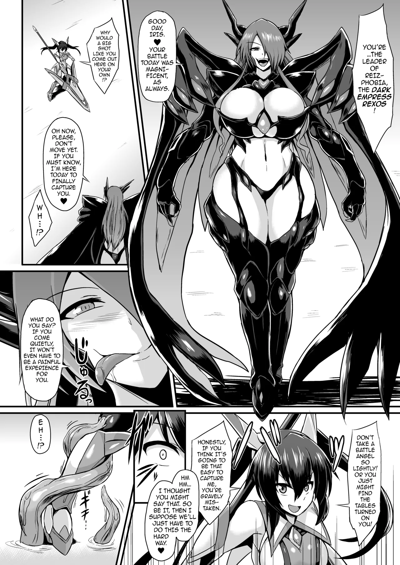 Battle Angel Iris -COMPLETE BOOK- page 6