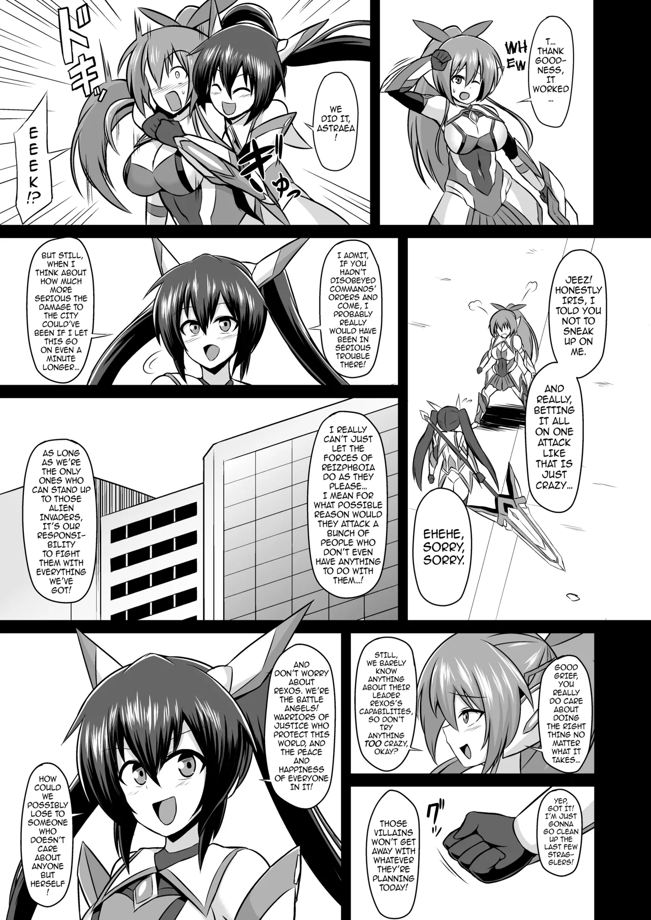Battle Angel Iris -COMPLETE BOOK- page 69