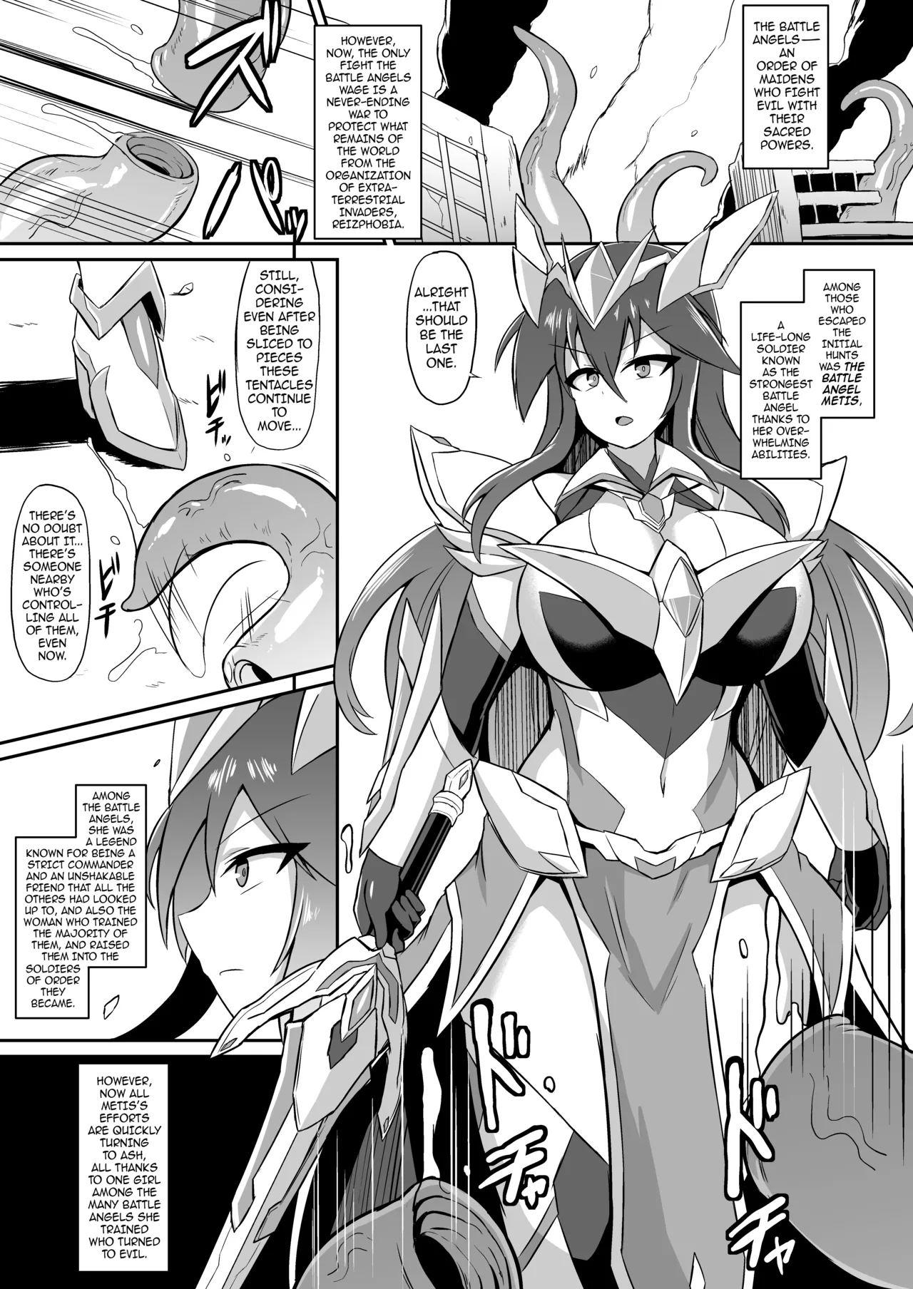 Battle Angel Iris -COMPLETE BOOK- page 81