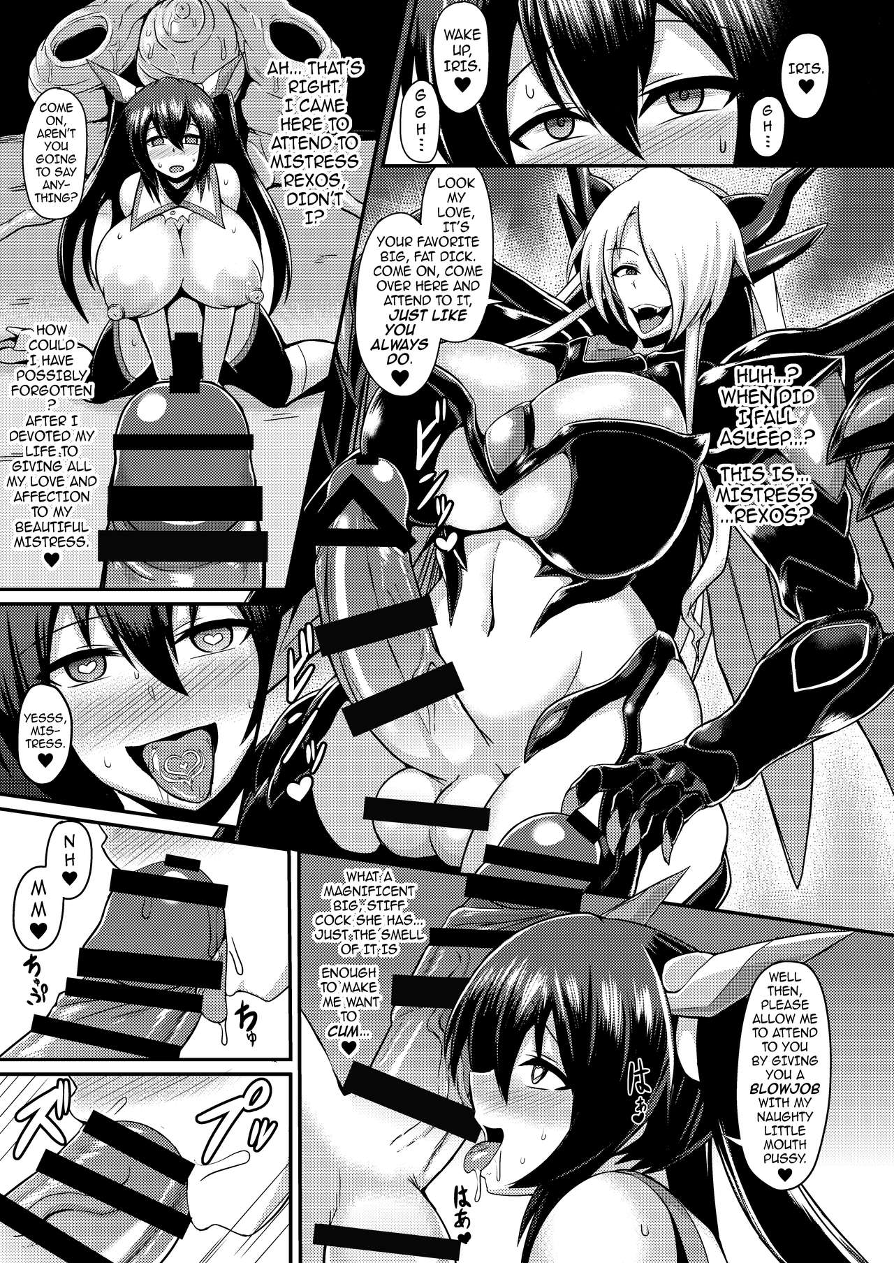 Battle Angel Iris ~The Brainwashing and Remodeling of a Pure Maiden’s Flesh~ page 12
