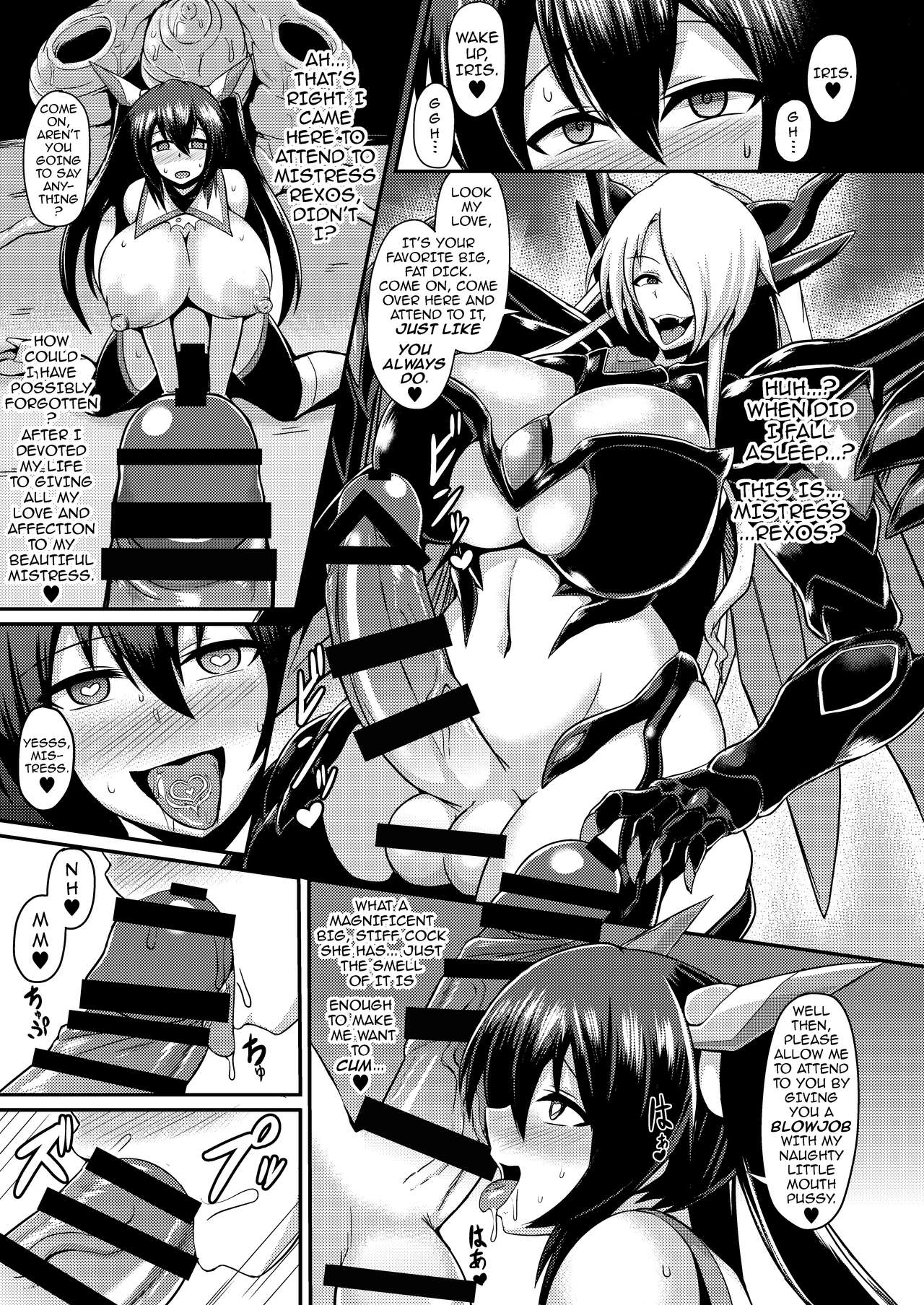 Battle Angel Iris ~The Brainwashing and Remodeling of a Pure Maiden’s Flesh~ page 12