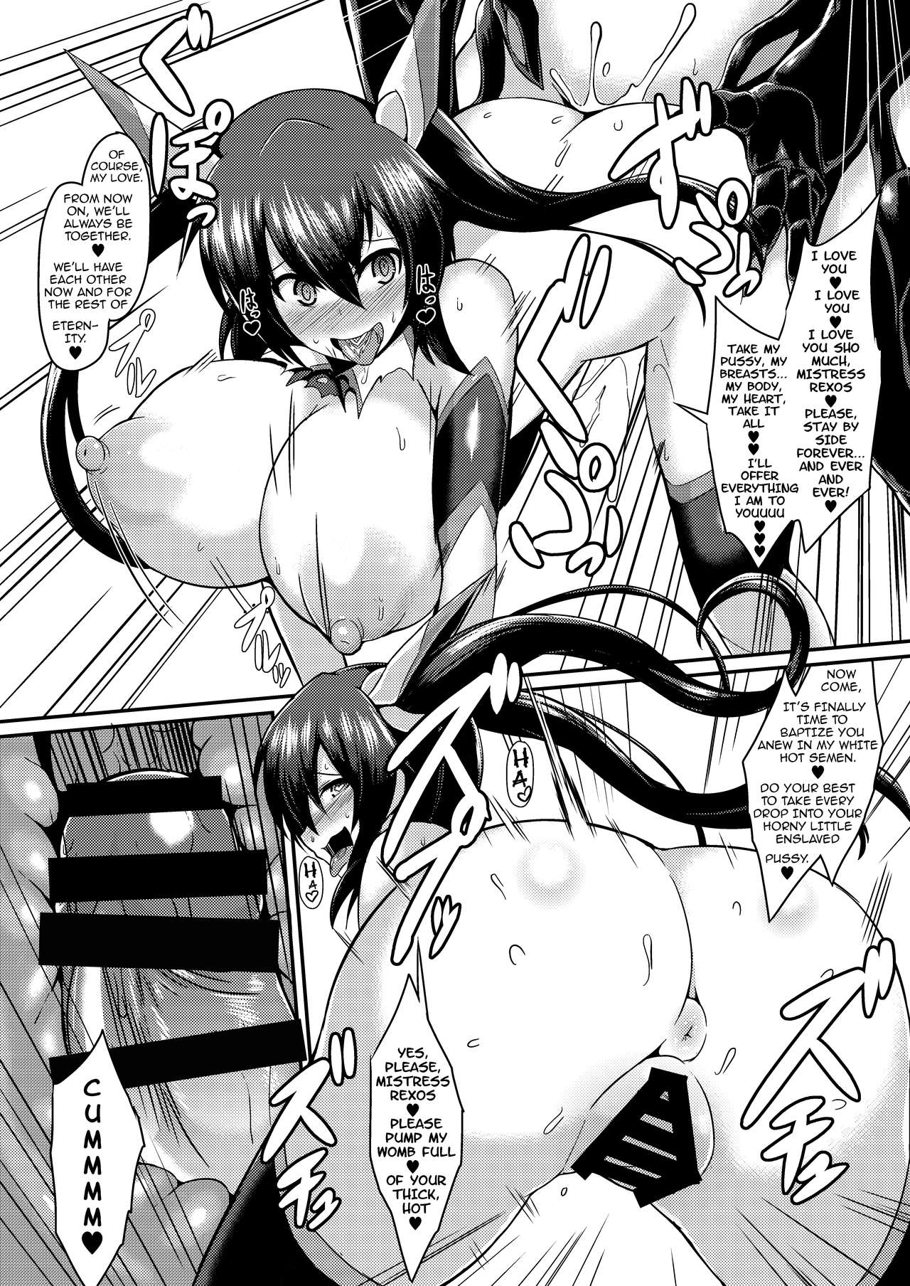 Battle Angel Iris ~The Brainwashing and Remodeling of a Pure Maiden’s Flesh~ page 19