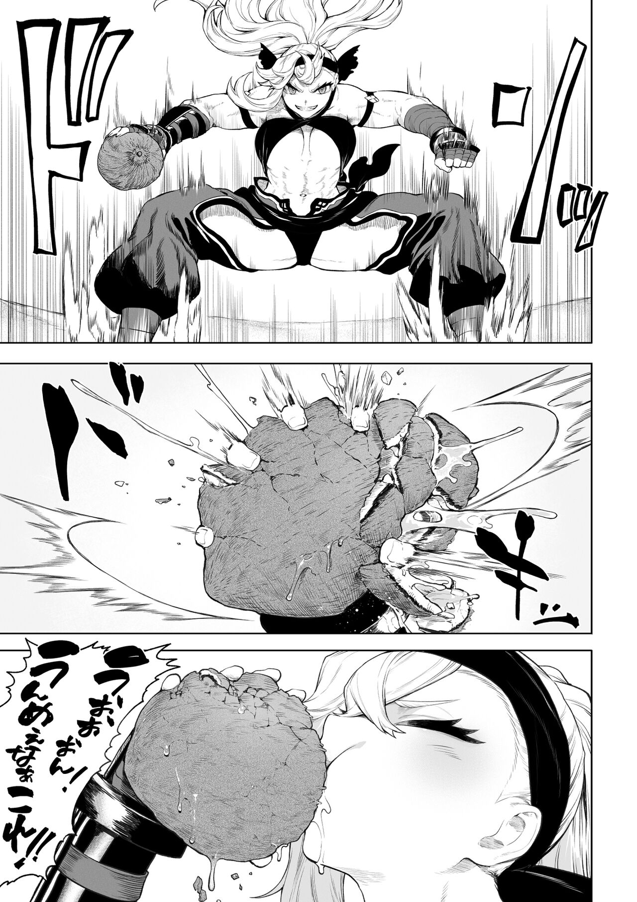Battle Maiden and Battle Goto! ~Female martial artist edition~ page 10