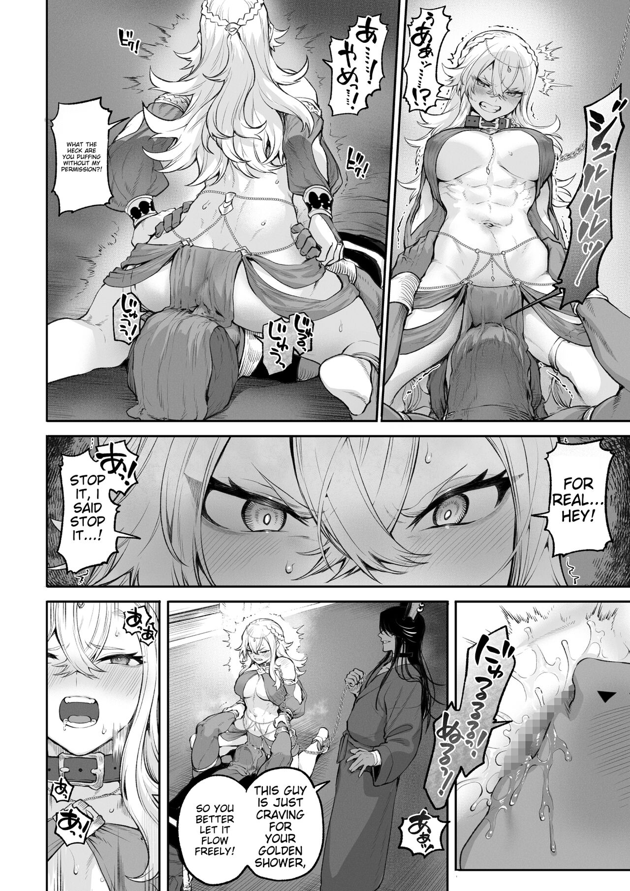 Battle Maiden and Battle Goto! ~Female martial artist edition~ page 104