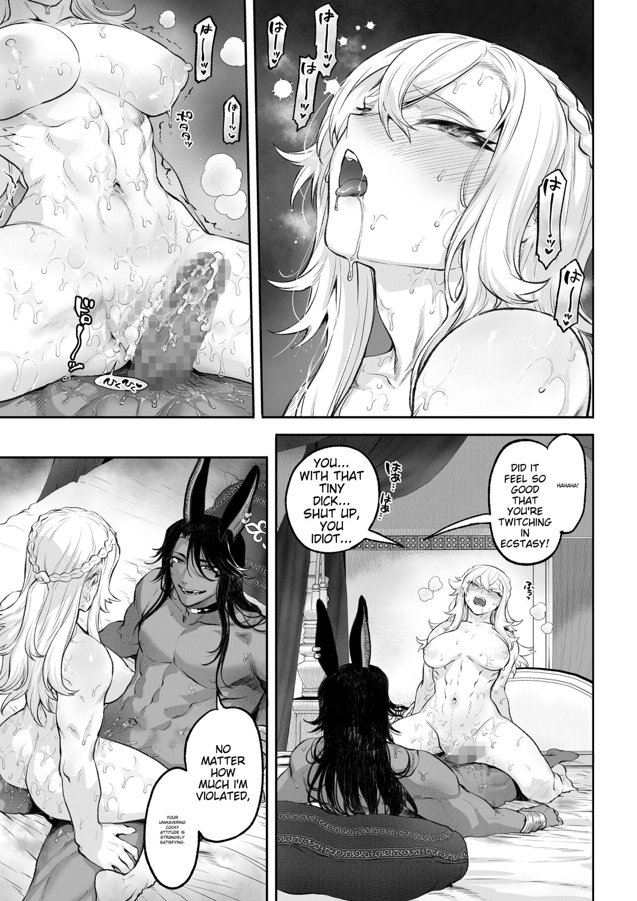 Battle Maiden and Battle Goto! ~Female martial artist edition~ page 123