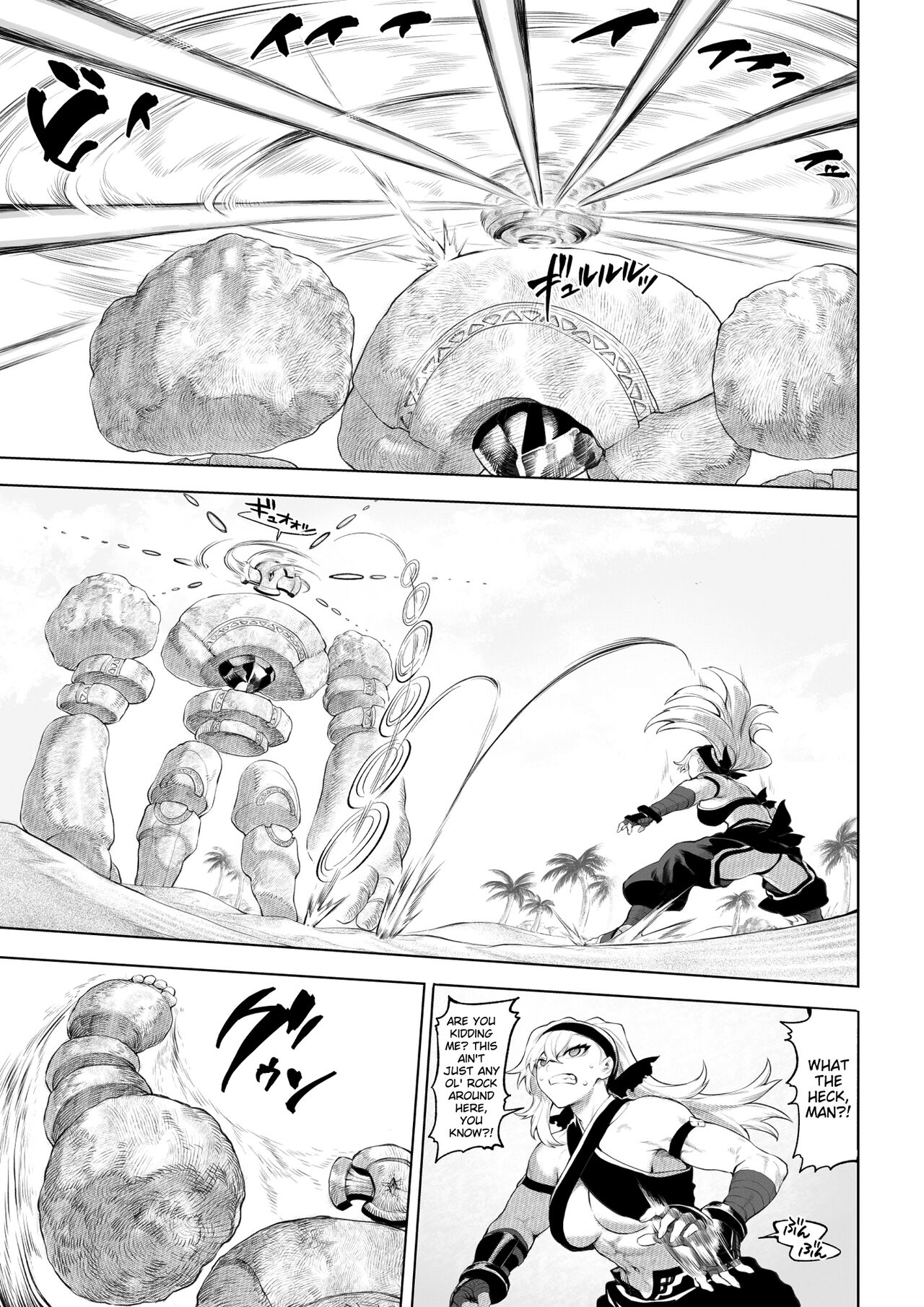 Battle Maiden and Battle Goto! ~Female martial artist edition~ page 17