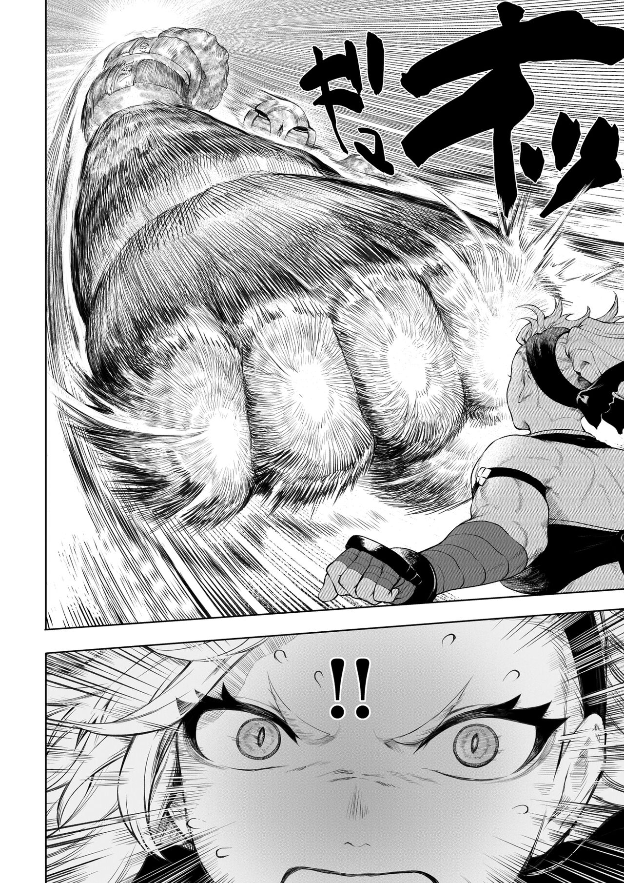 Battle Maiden and Battle Goto! ~Female martial artist edition~ page 18