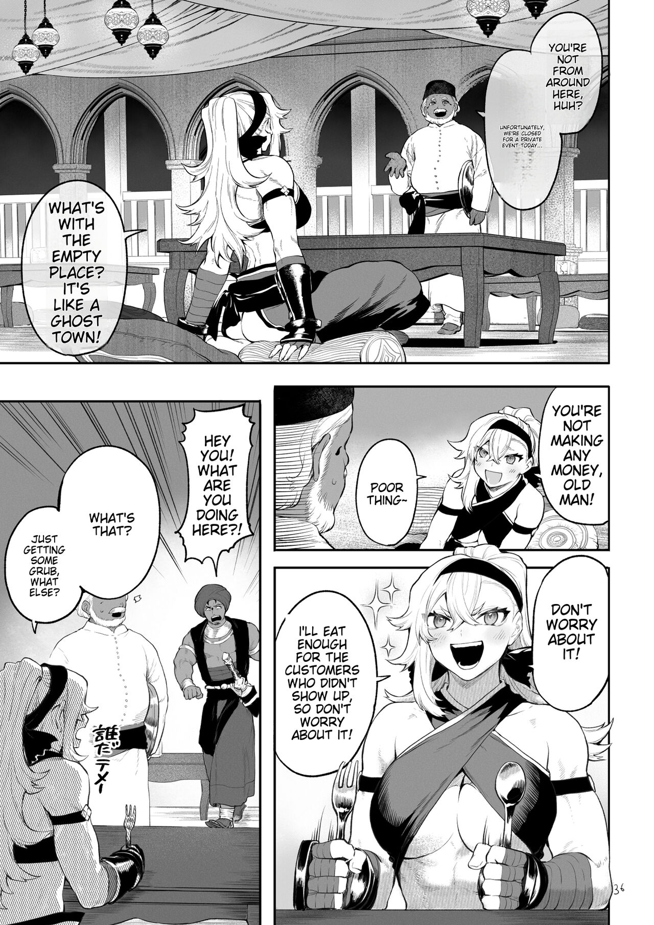 Battle Maiden and Battle Goto! ~Female martial artist edition~ page 35