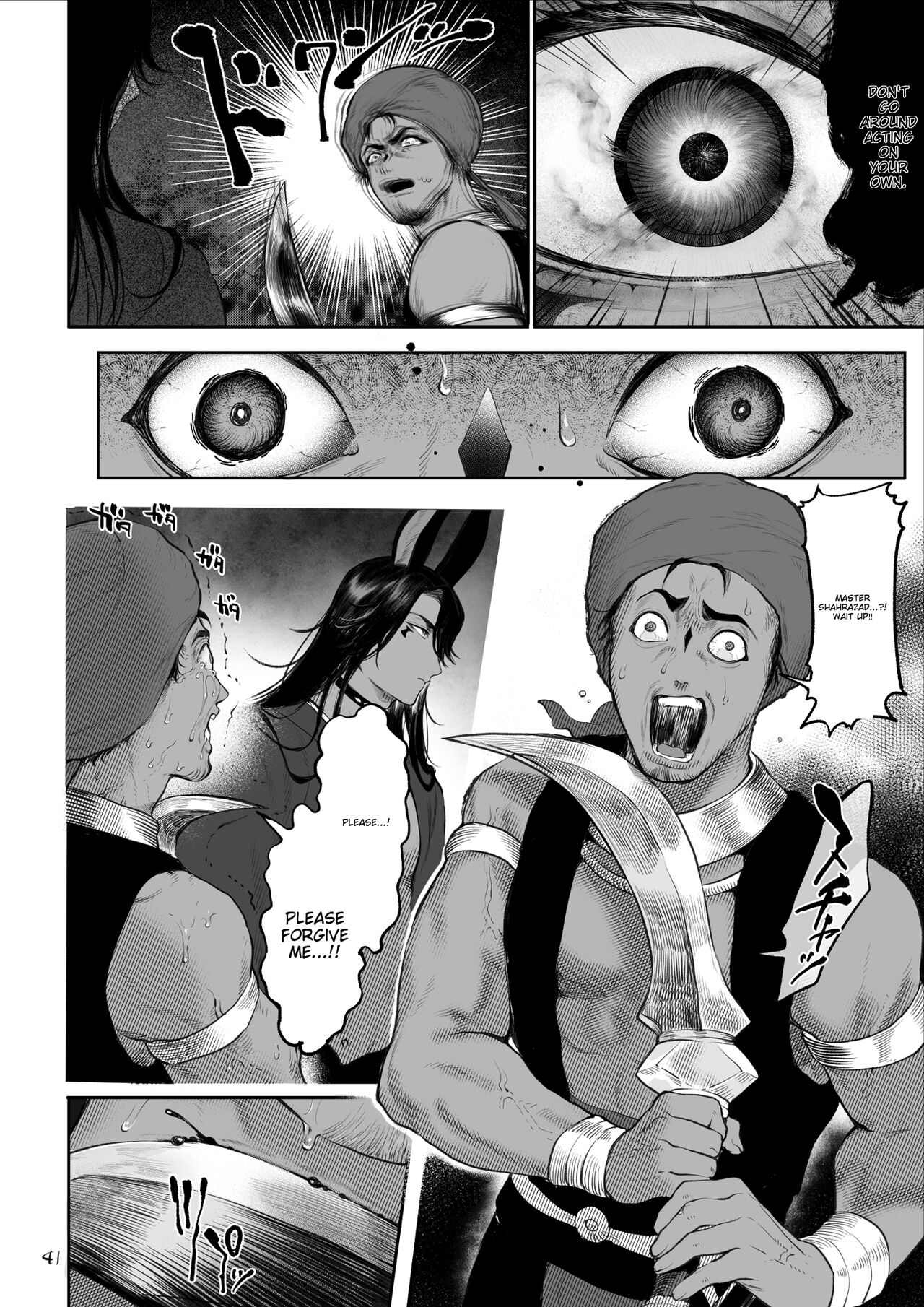 Battle Maiden and Battle Goto! ~Female martial artist edition~ page 40