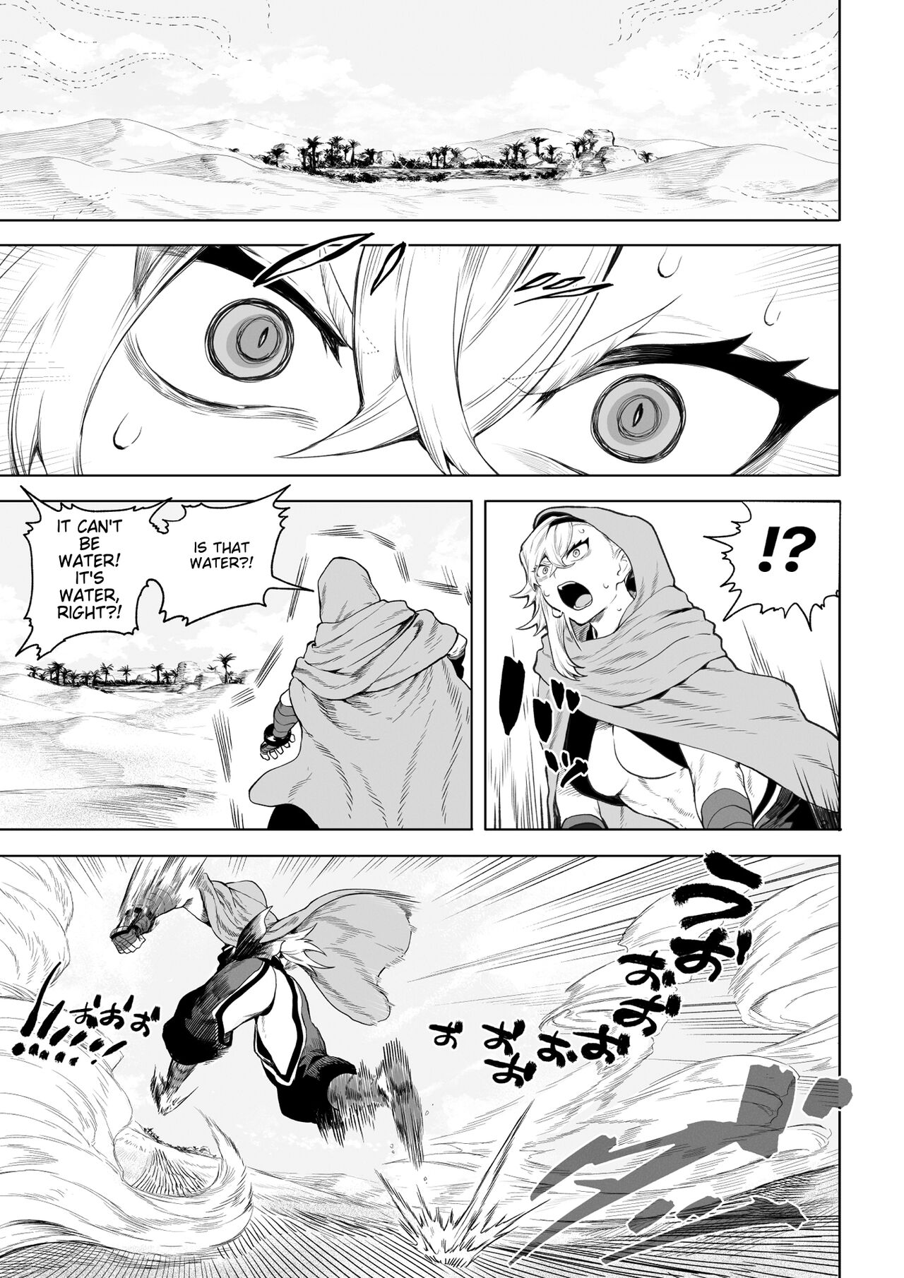 Battle Maiden and Battle Goto! ~Female martial artist edition~ page 6