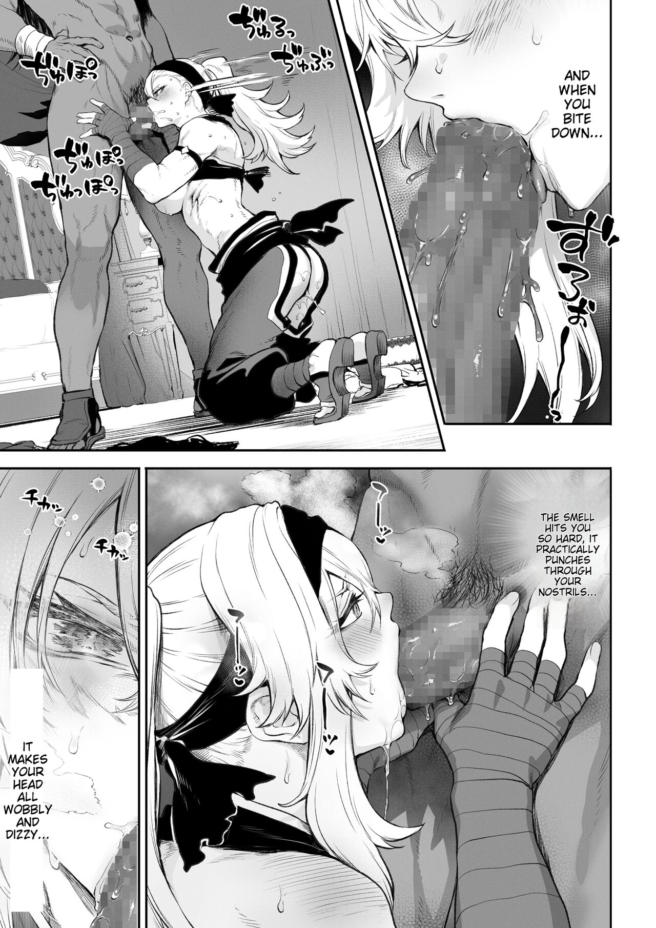 Battle Maiden and Battle Goto! ~Female martial artist edition~ page 69