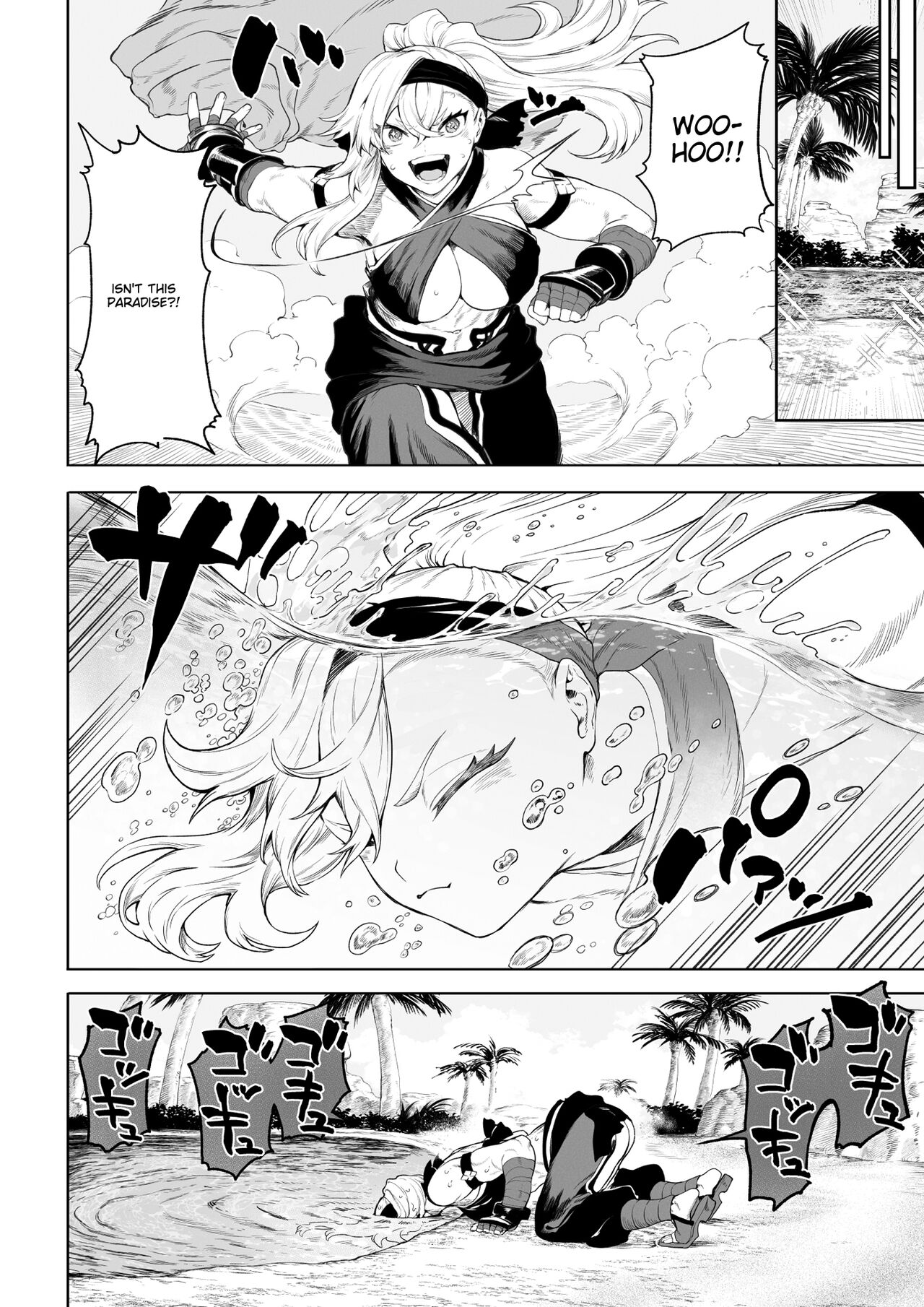 Battle Maiden and Battle Goto! ~Female martial artist edition~ page 7