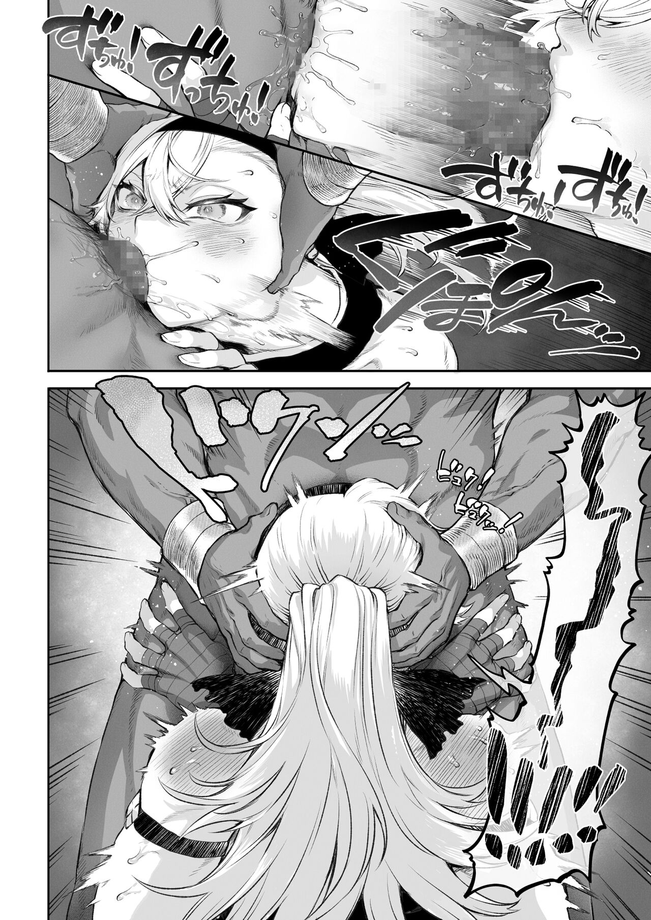Battle Maiden and Battle Goto! ~Female martial artist edition~ page 72