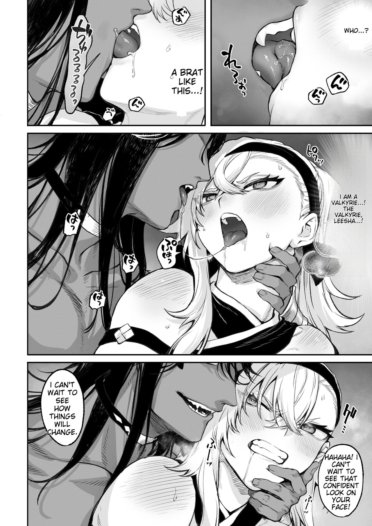 Battle Maiden and Battle Goto! ~Female martial artist edition~ page 86