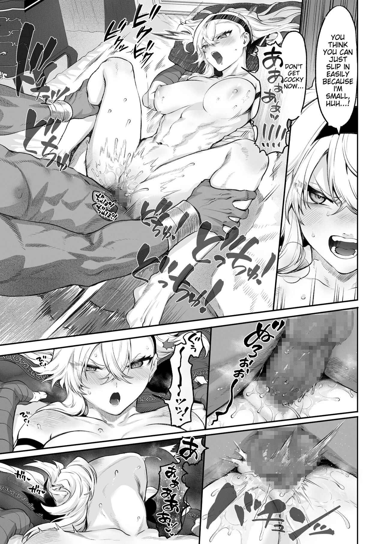 Battle Maiden and Battle Goto! ~Female martial artist edition~ page 89