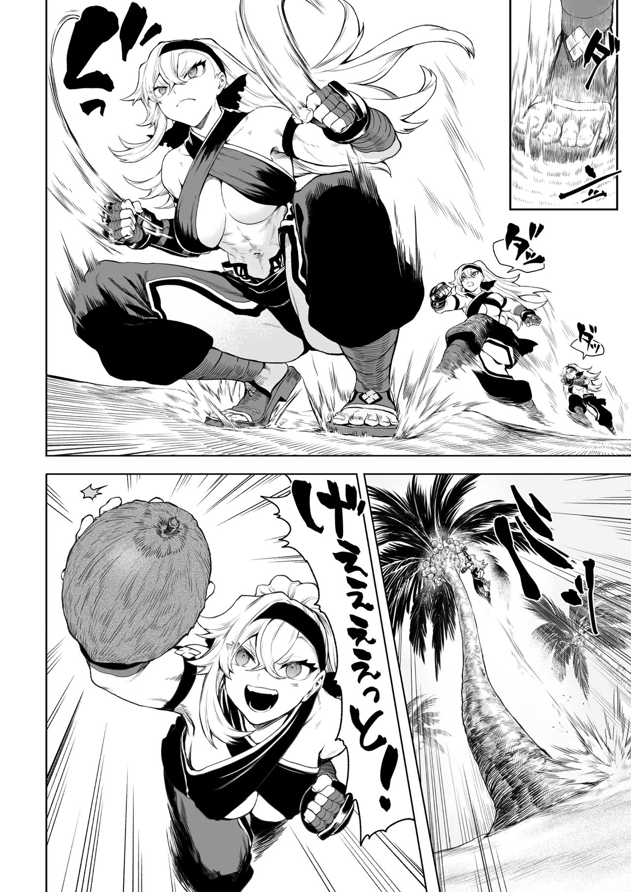 Battle Maiden and Battle Goto! ~Female martial artist edition~ page 9