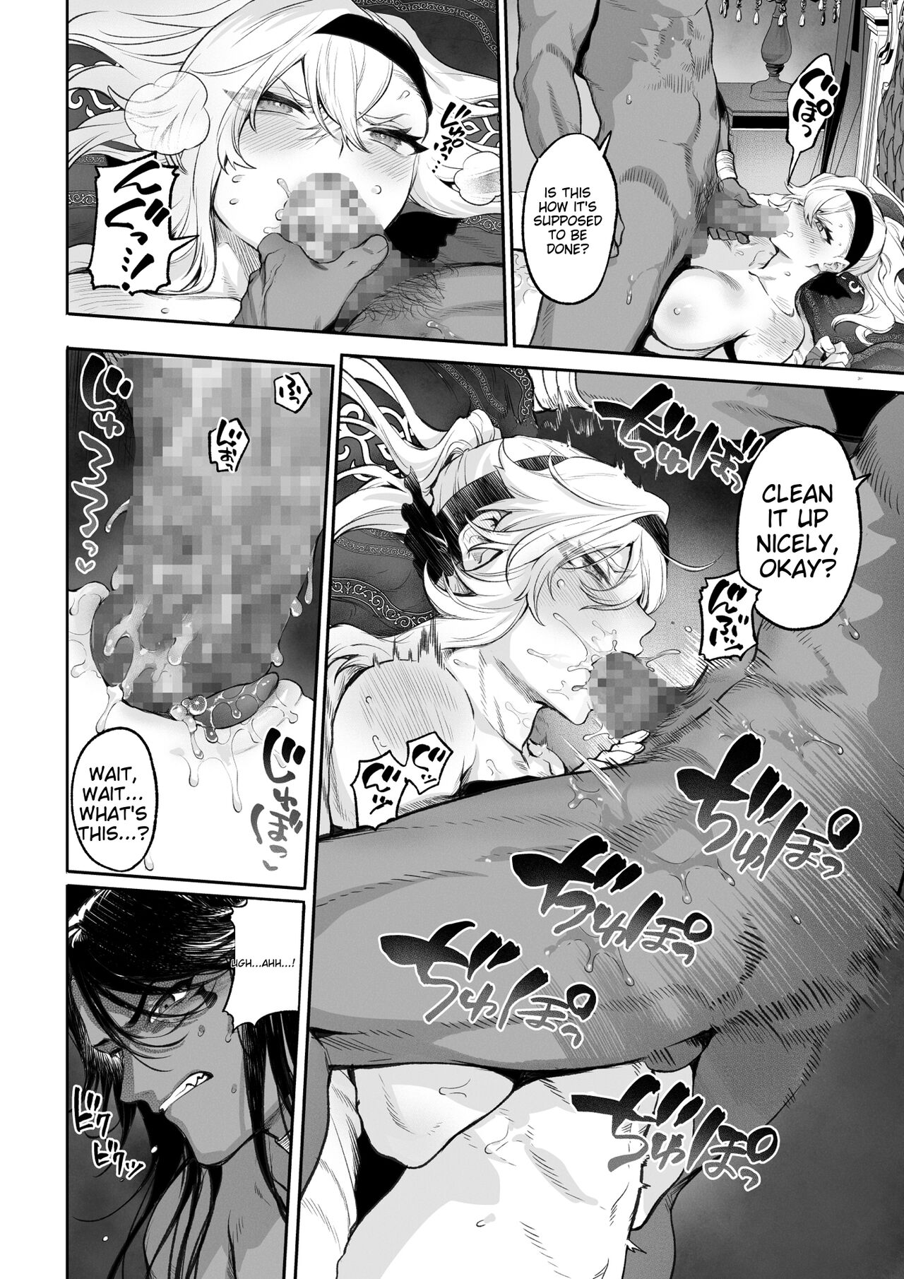 Battle Maiden and Battle Goto! ~Female martial artist edition~ page 96