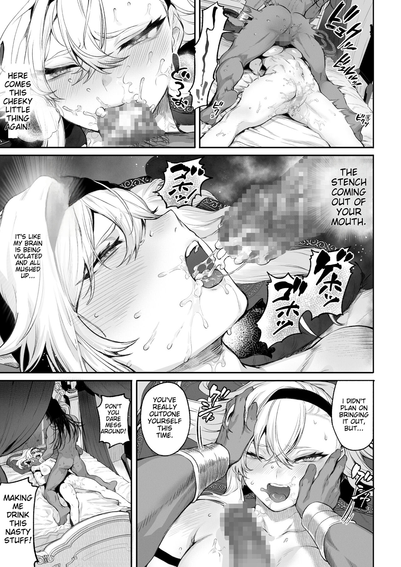 Battle Maiden and Battle Goto! ~Female martial artist edition~ page 97