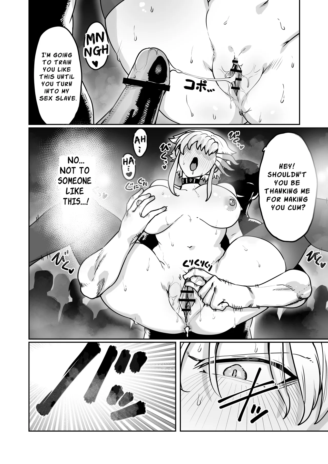 Battle Rape -Revenge- page 40