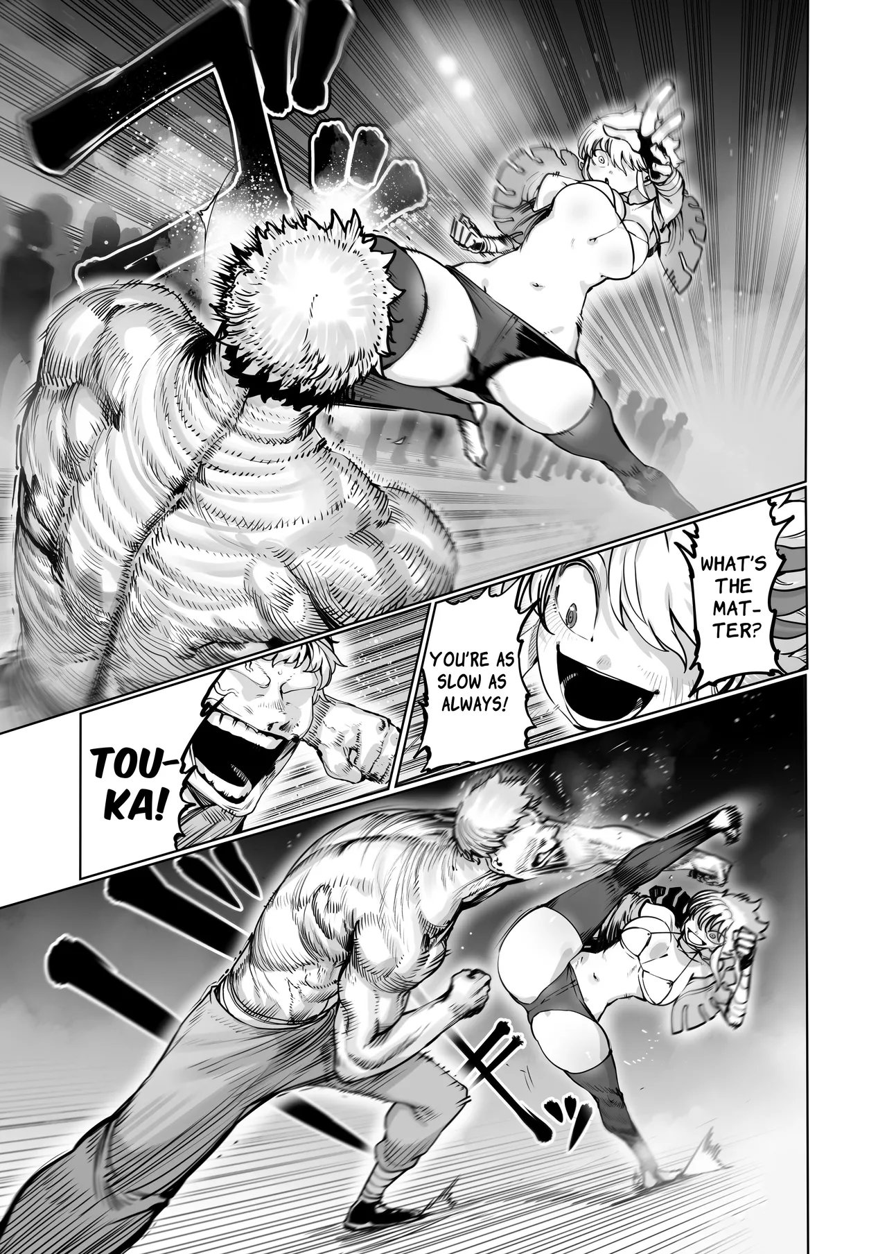 Battle Rape -Revenge- page 5