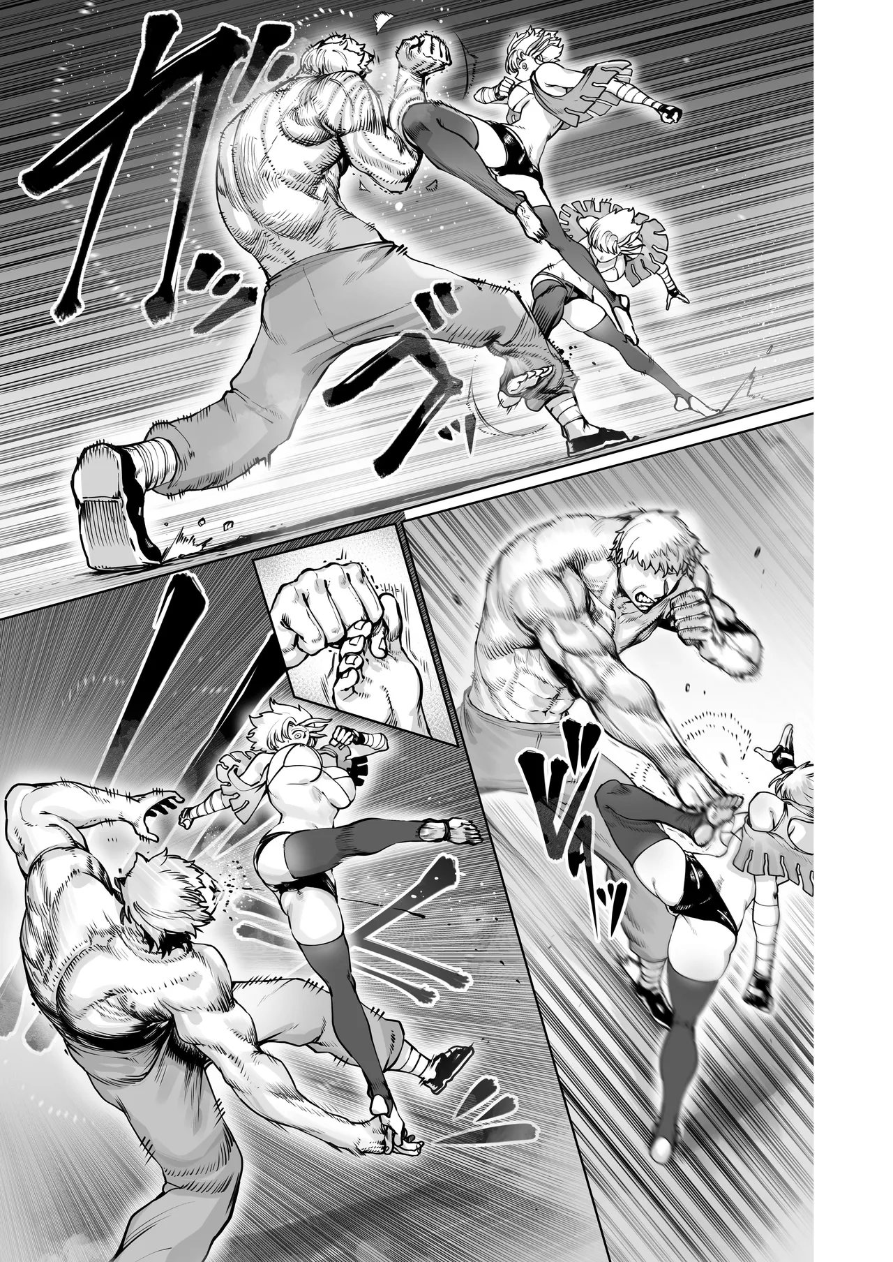 Battle Rape -Revenge- page 7