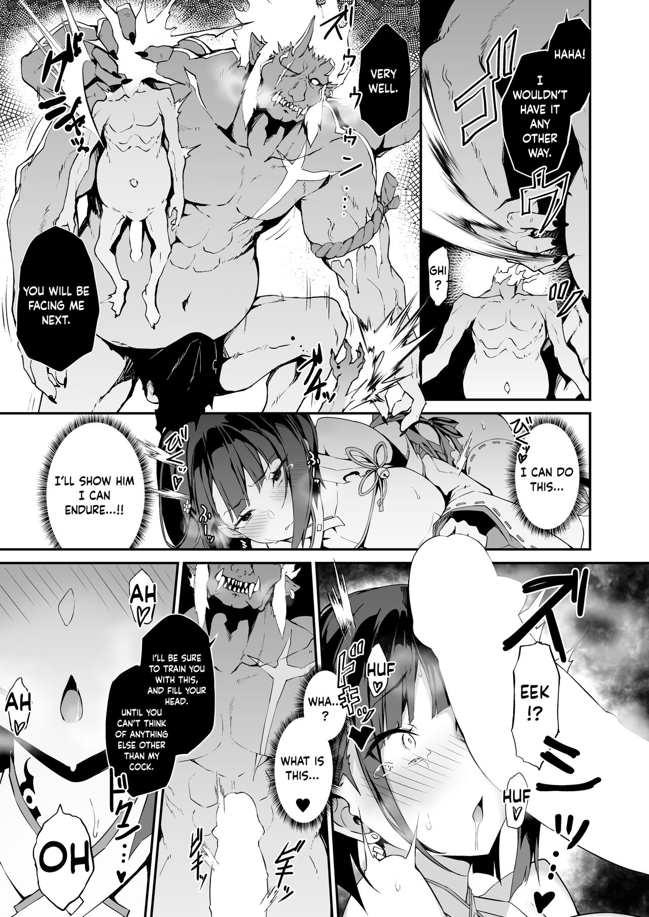 Battle Shrine Maiden of Humiliation page 18
