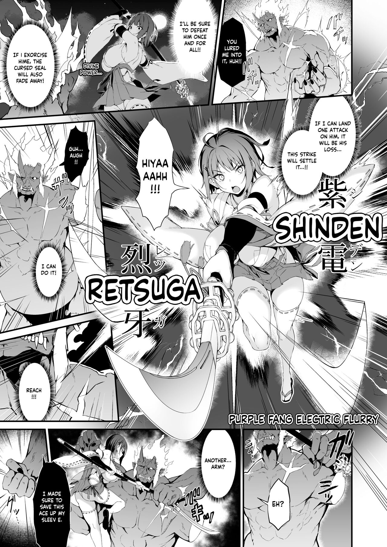 Battle Shrine Maiden of Humiliation page 8