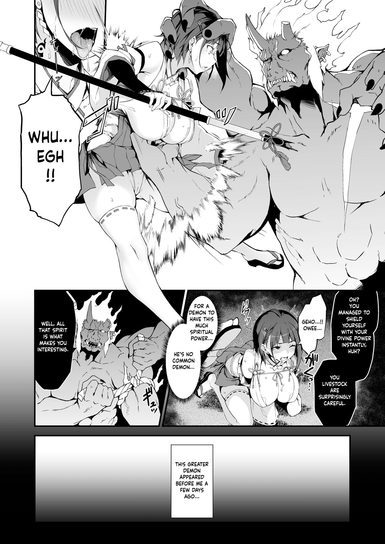 Battle Shrine Maiden of Humiliation page 9