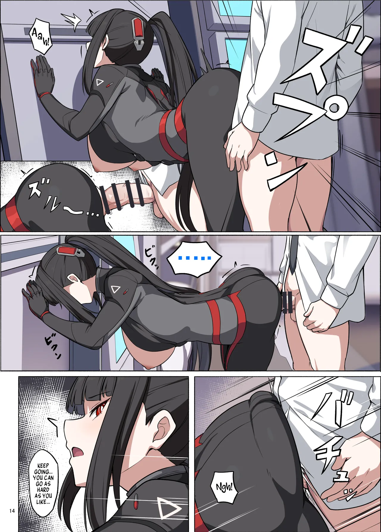 Battle Suit Rio Lovey-Dovey Ero Anthology "There's No Way You're Going Into Battle In That Suit, Right?" page 16