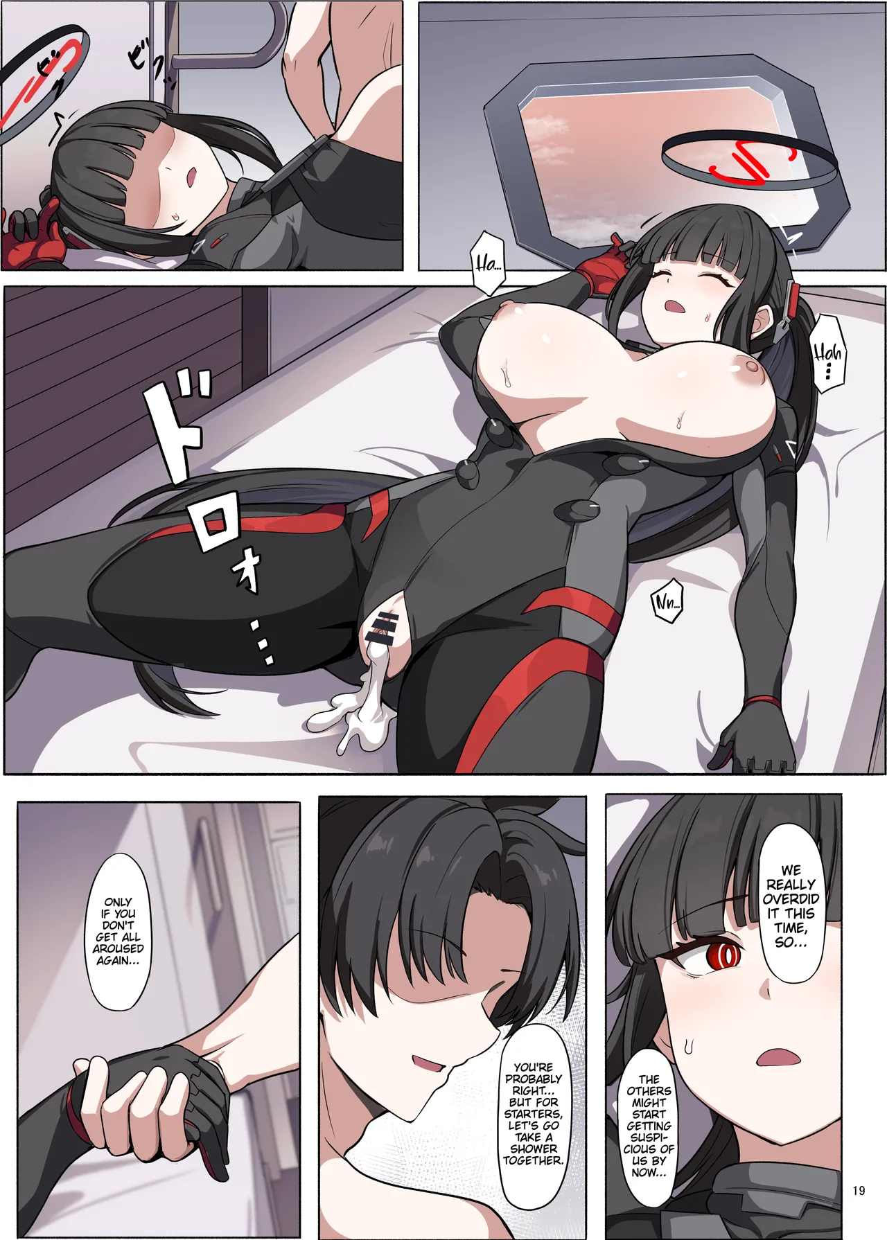 Battle Suit Rio Lovey-Dovey Ero Anthology "There's No Way You're Going Into Battle In That Suit, Right?" page 21
