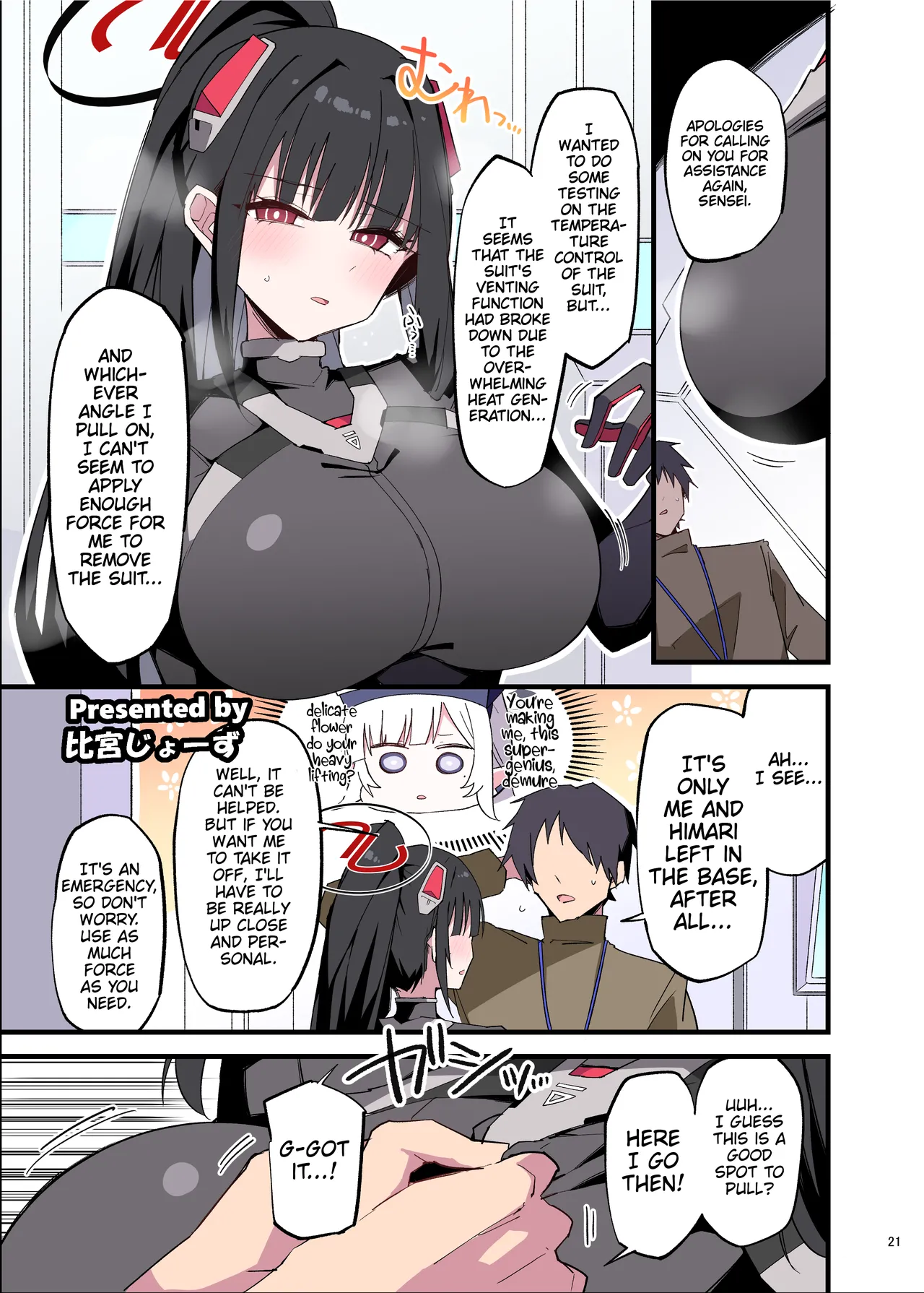 Battle Suit Rio Lovey-Dovey Ero Anthology "There's No Way You're Going Into Battle In That Suit, Right?" page 23