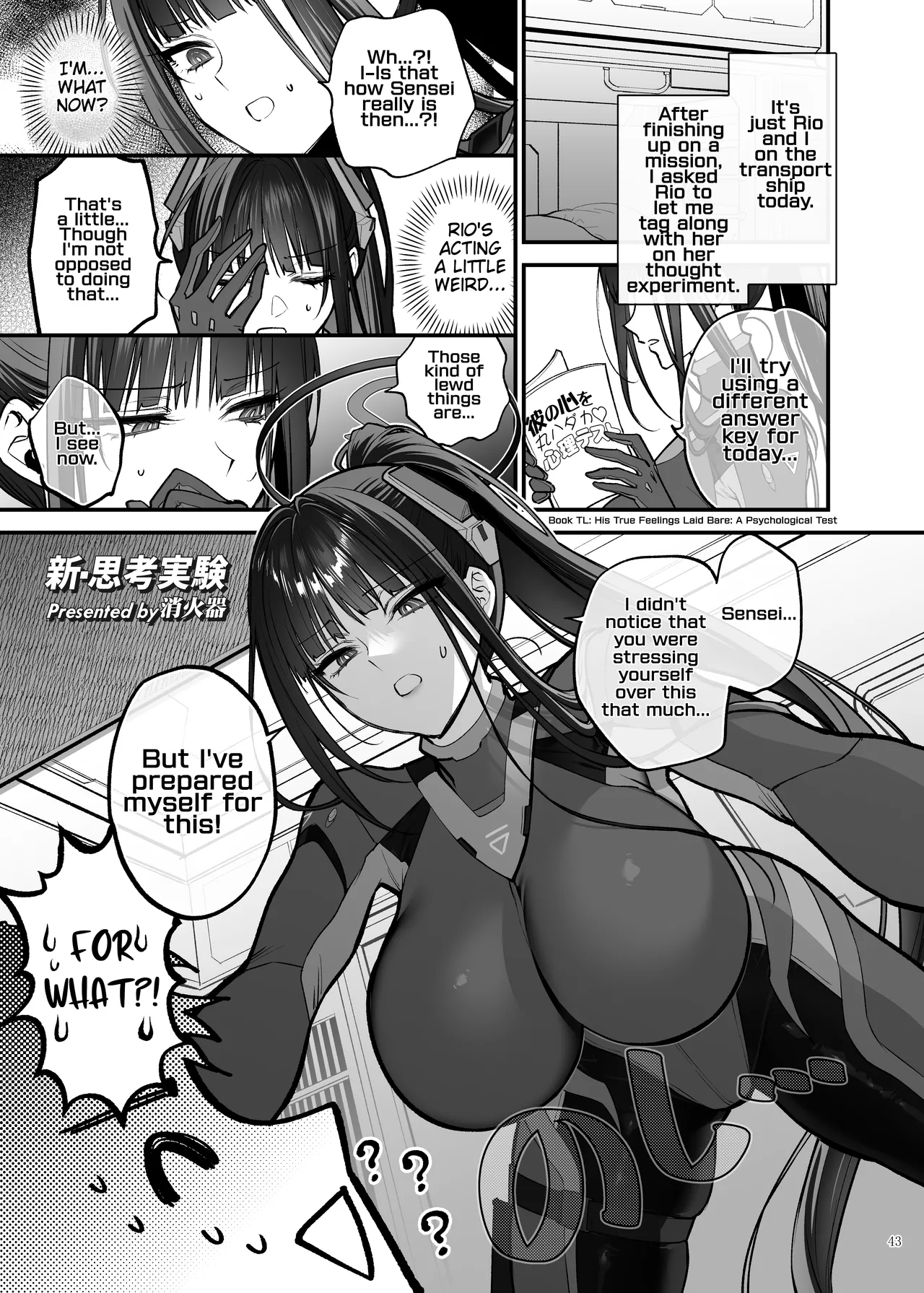 Battle Suit Rio Lovey-Dovey Ero Anthology "There's No Way You're Going Into Battle In That Suit, Right?" page 45