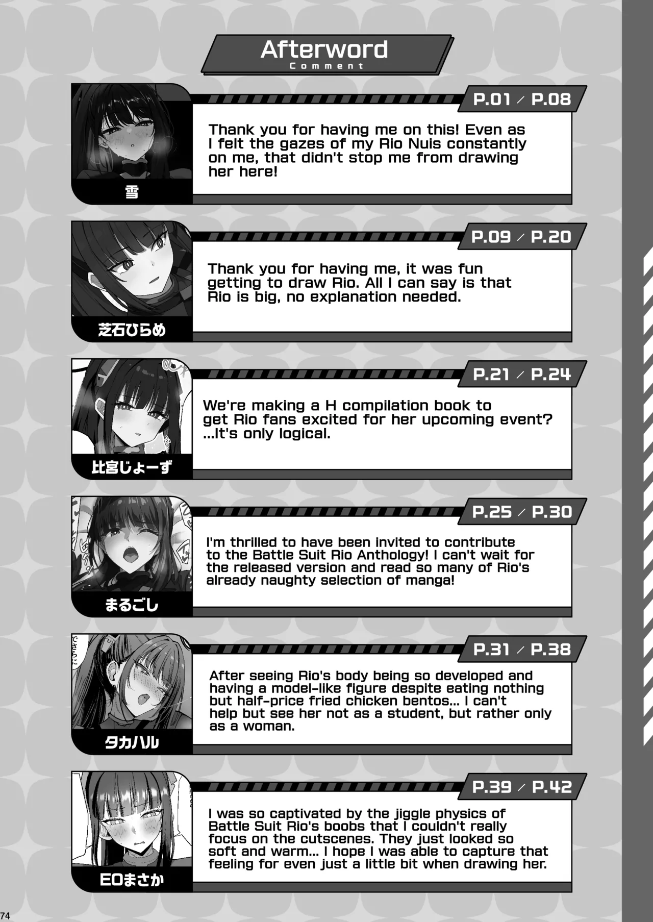 Battle Suit Rio Lovey-Dovey Ero Anthology "There's No Way You're Going Into Battle In That Suit, Right?" page 76