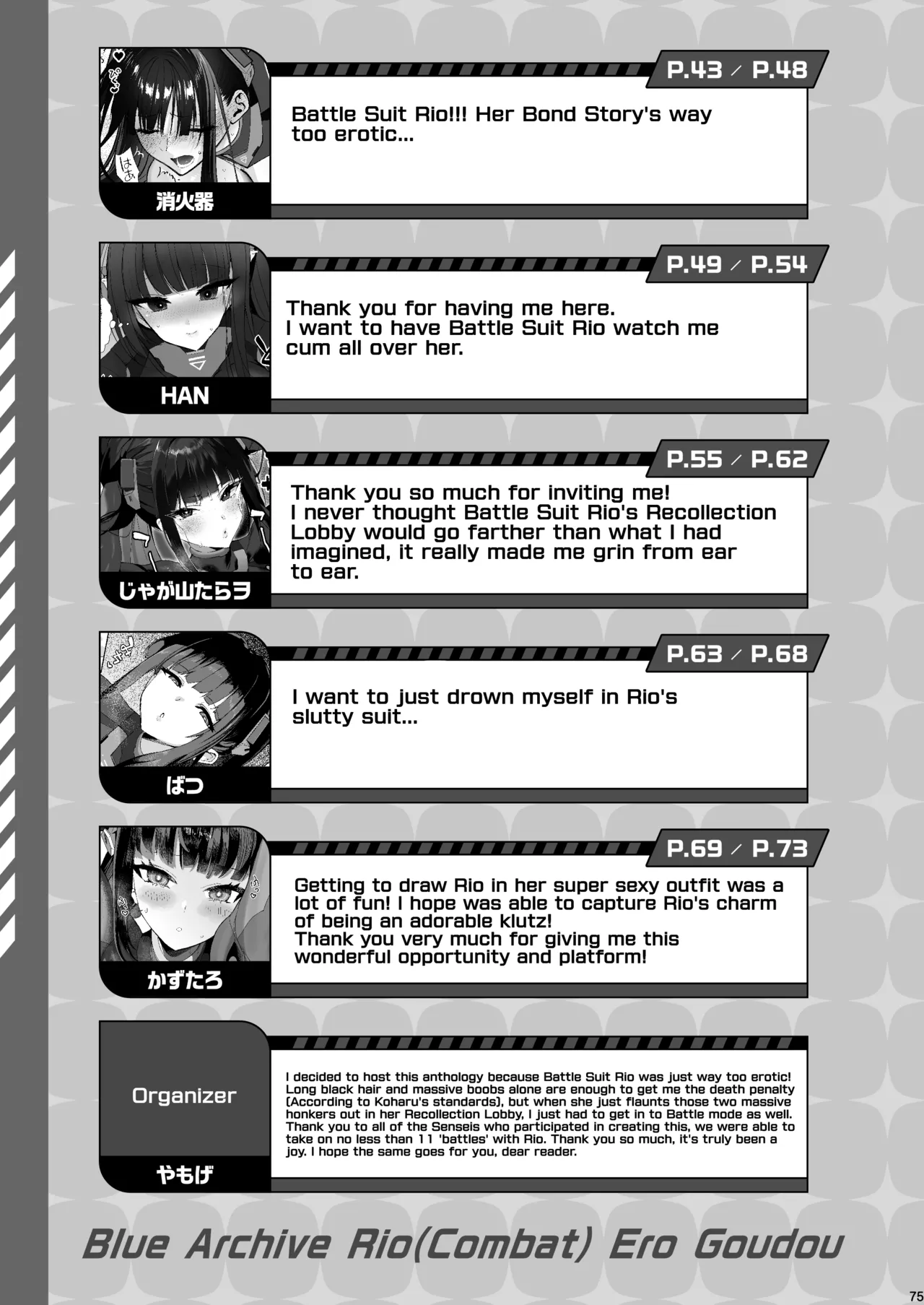 Battle Suit Rio Lovey-Dovey Ero Anthology "There's No Way You're Going Into Battle In That Suit, Right?" page 77