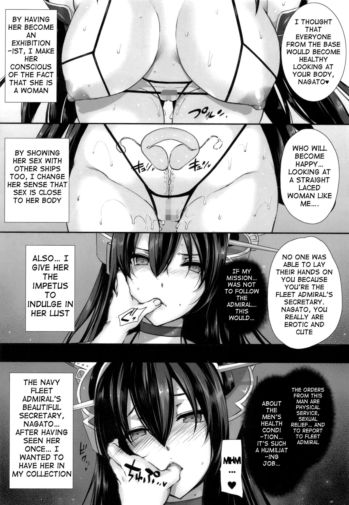 Battleship Girls Brainwashing page 11