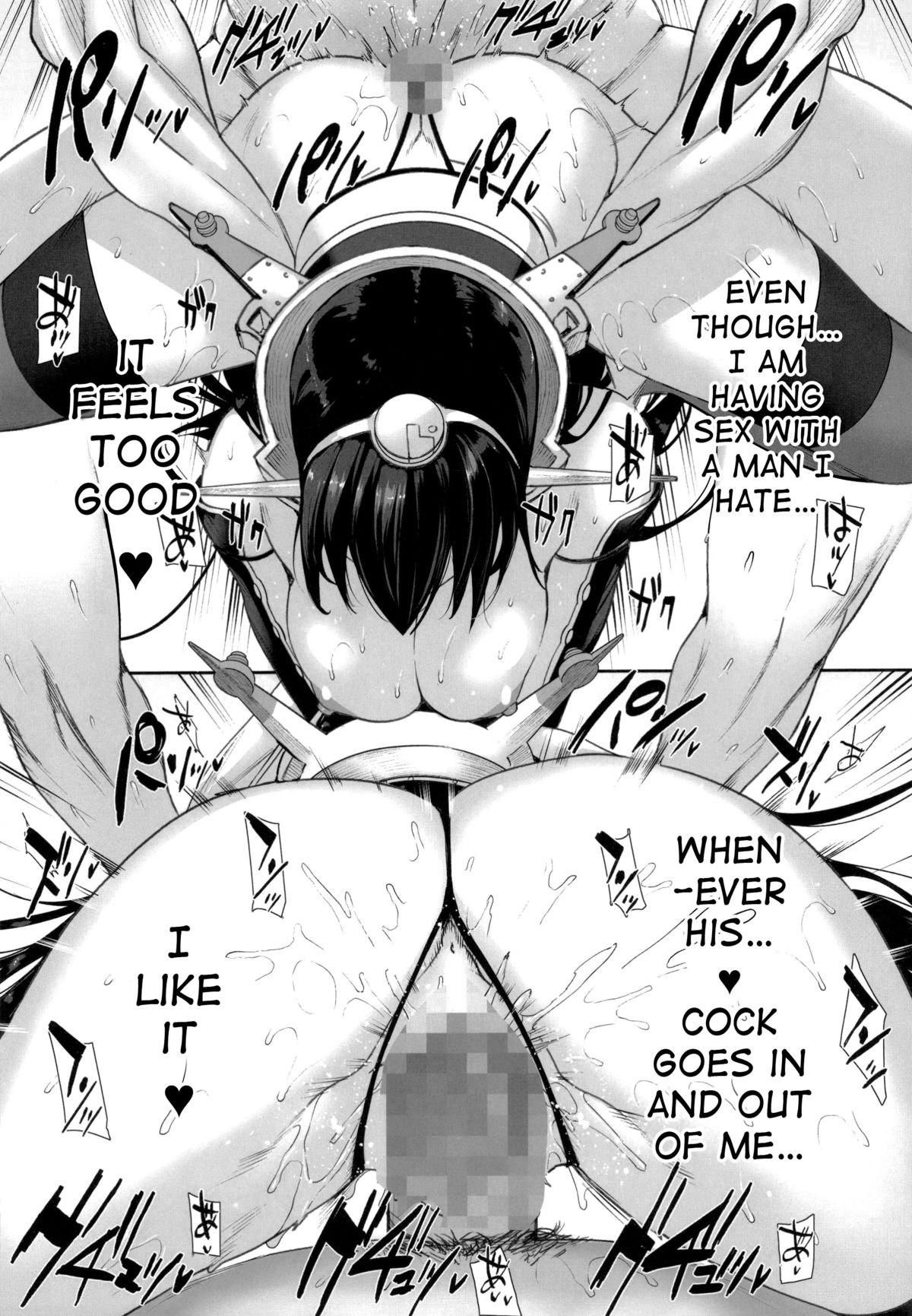 Battleship Girls Brainwashing page 24