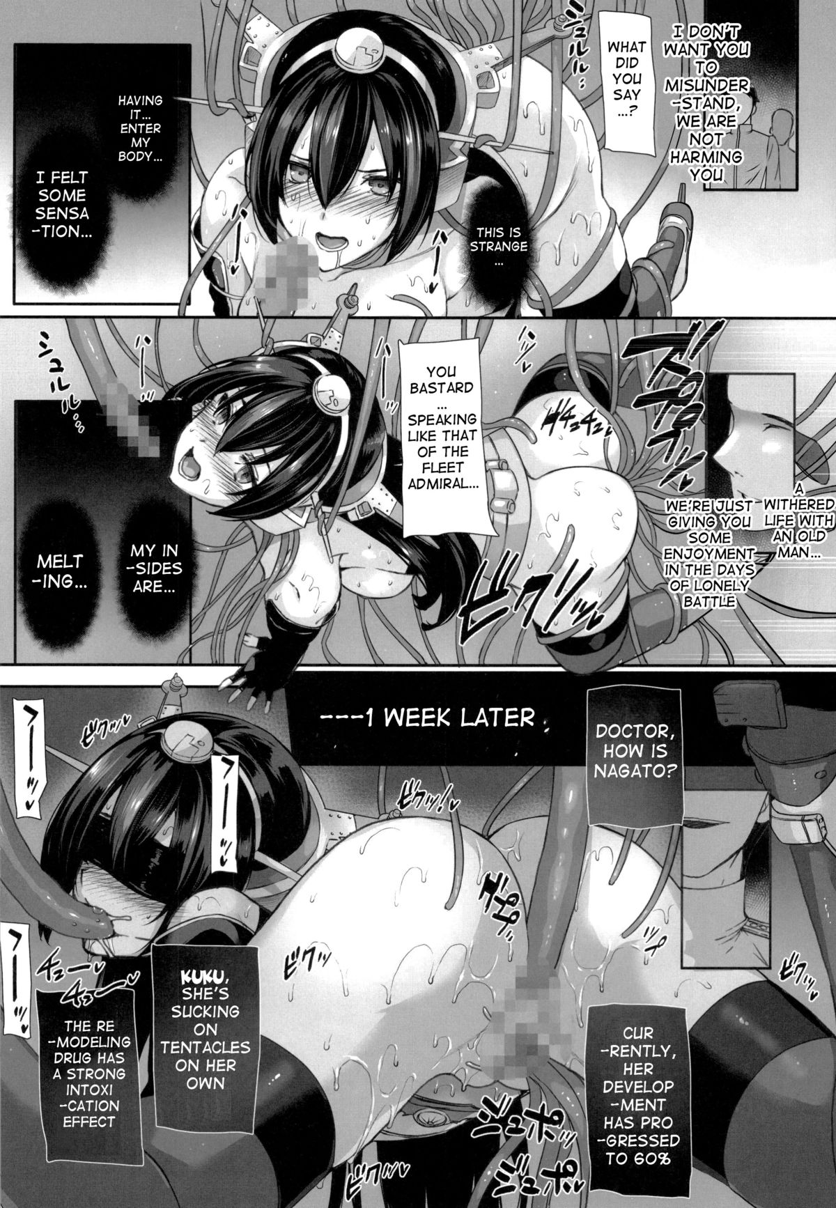 Battleship Girls Brainwashing page 7