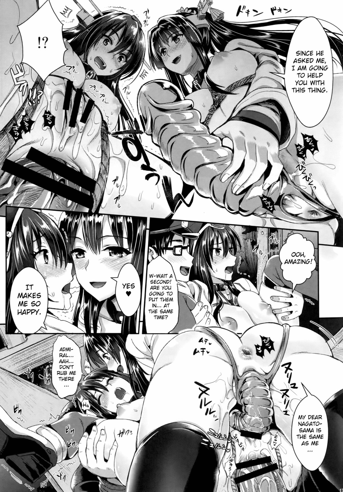 Battleship Nagato and Perverted Admiral page 16
