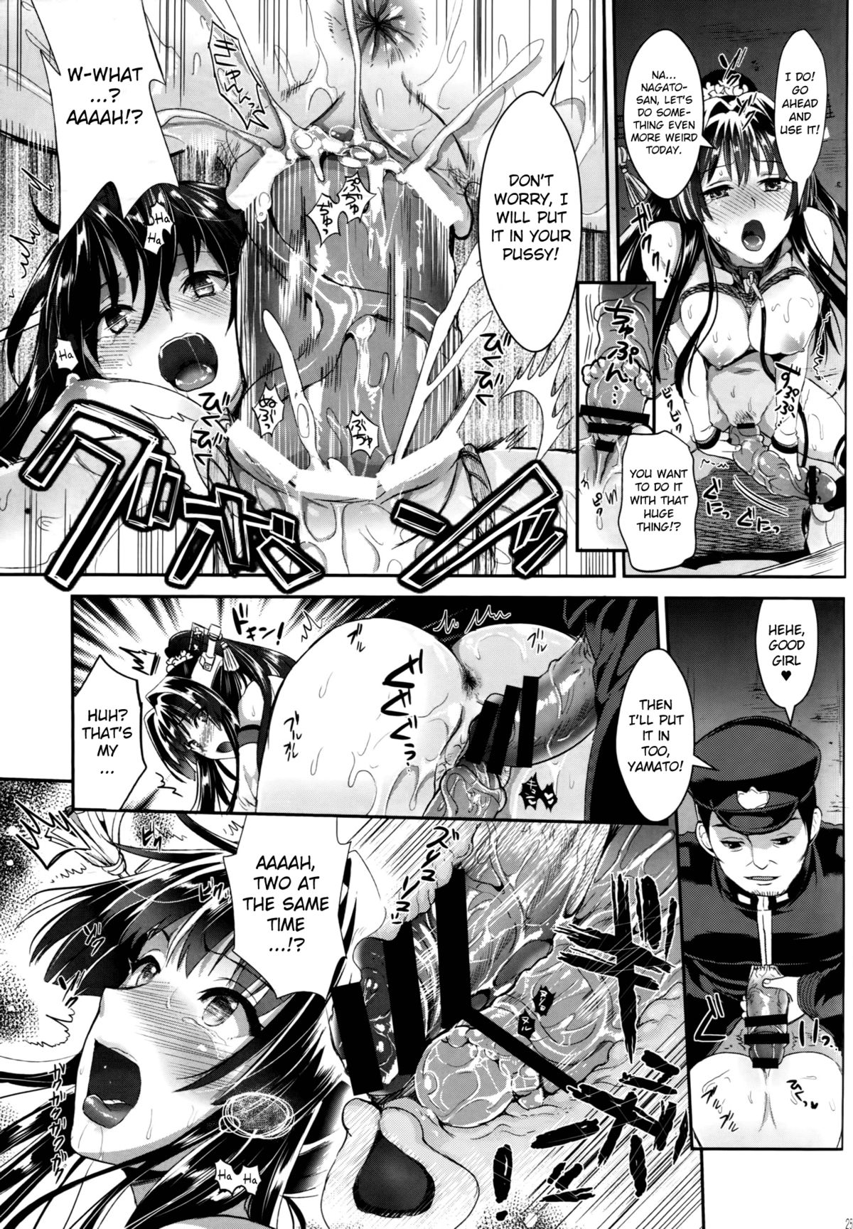 Battleship Nagato and Perverted Admiral page 24