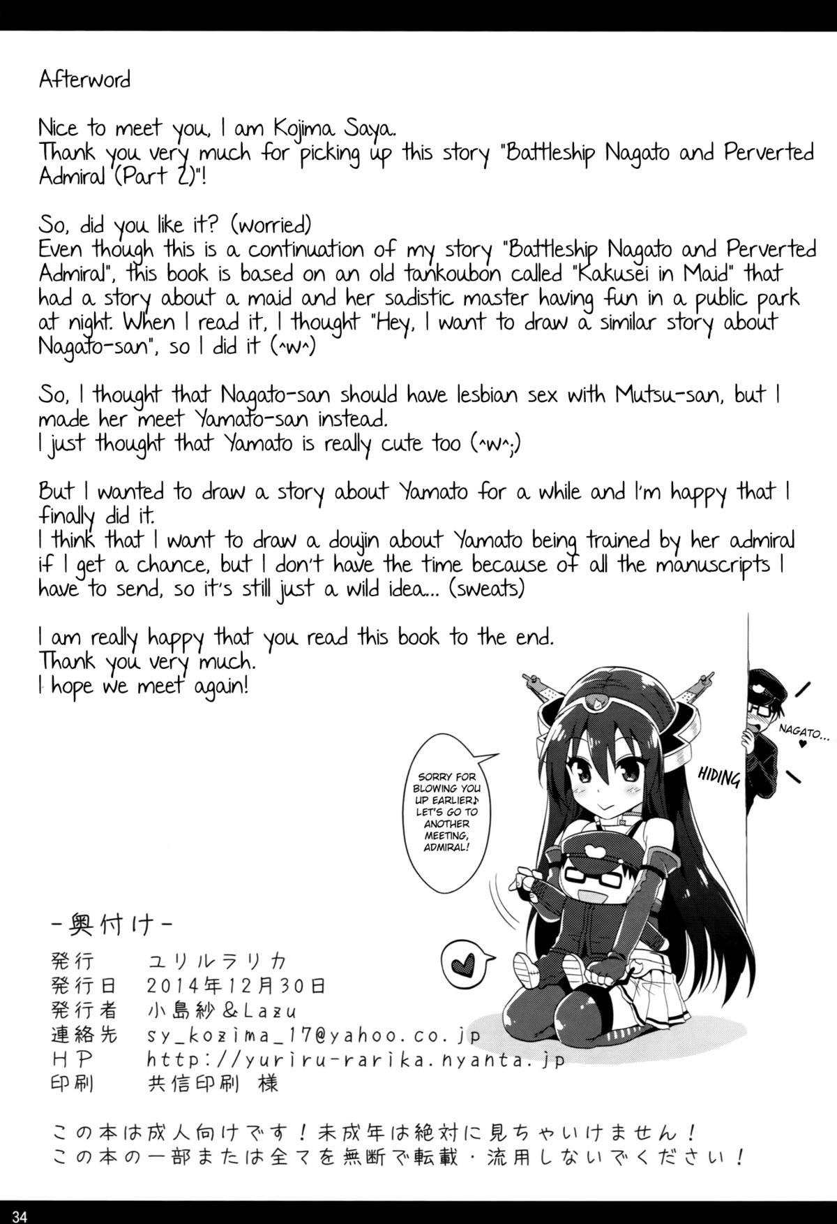 Battleship Nagato and Perverted Admiral page 32