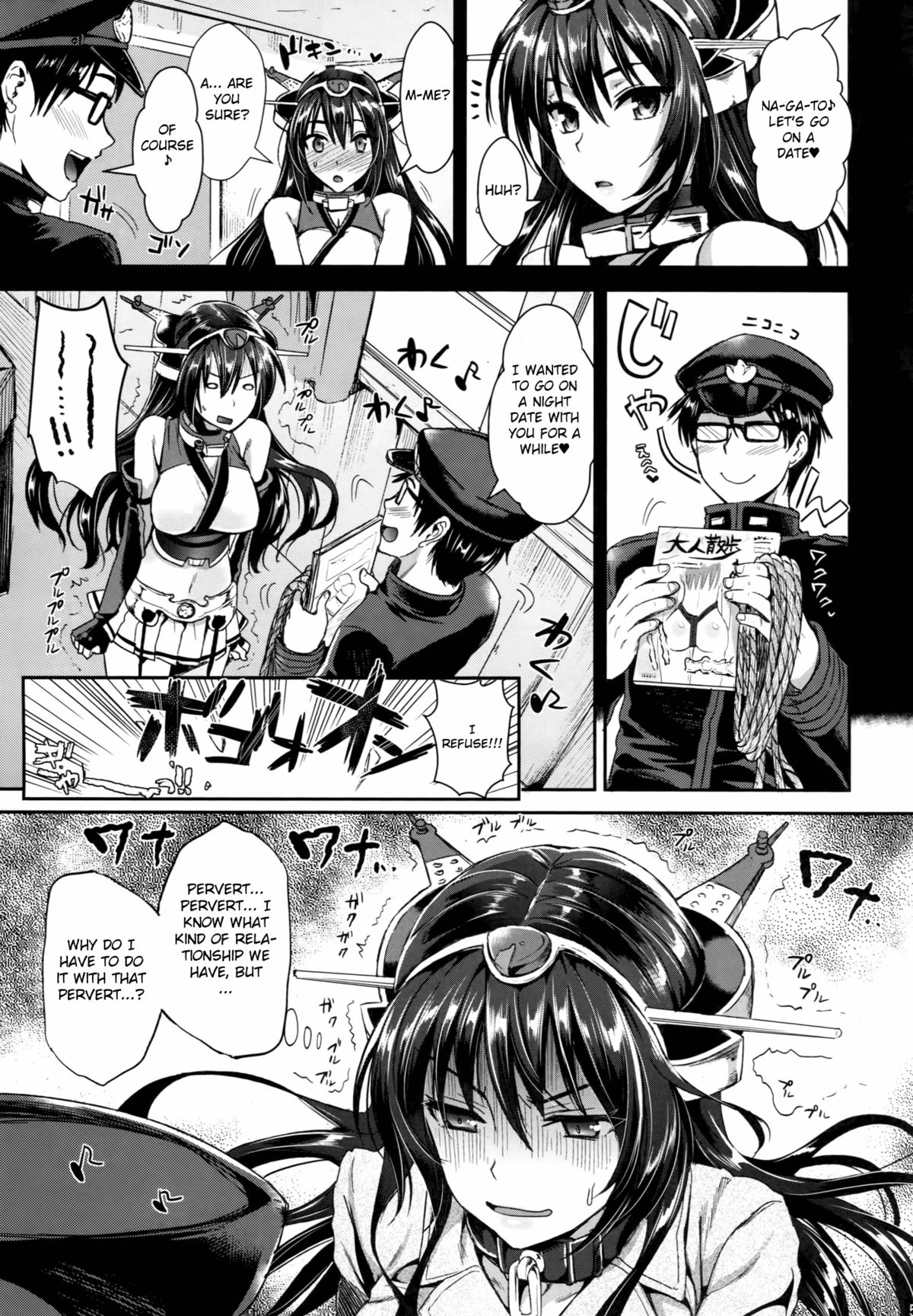 Battleship Nagato and Perverted Admiral page 4