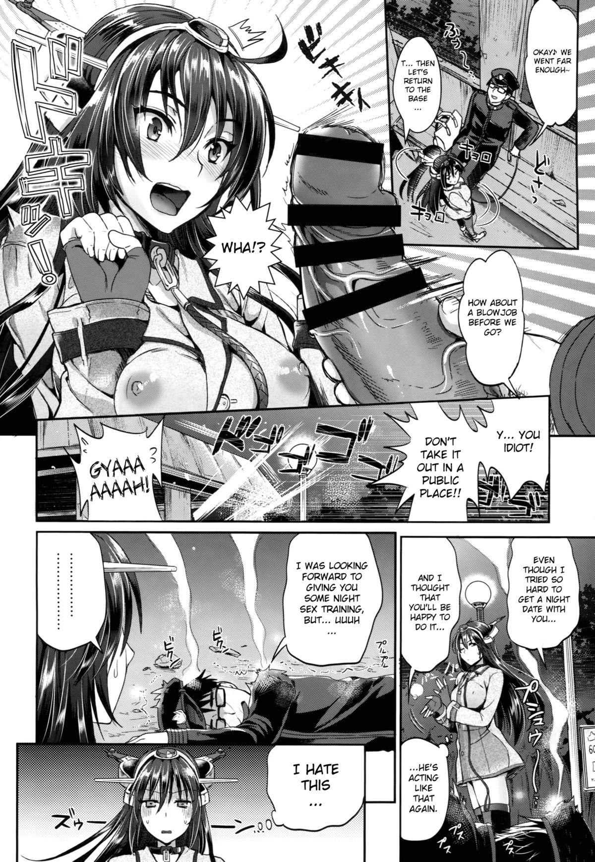 Battleship Nagato and Perverted Admiral page 5