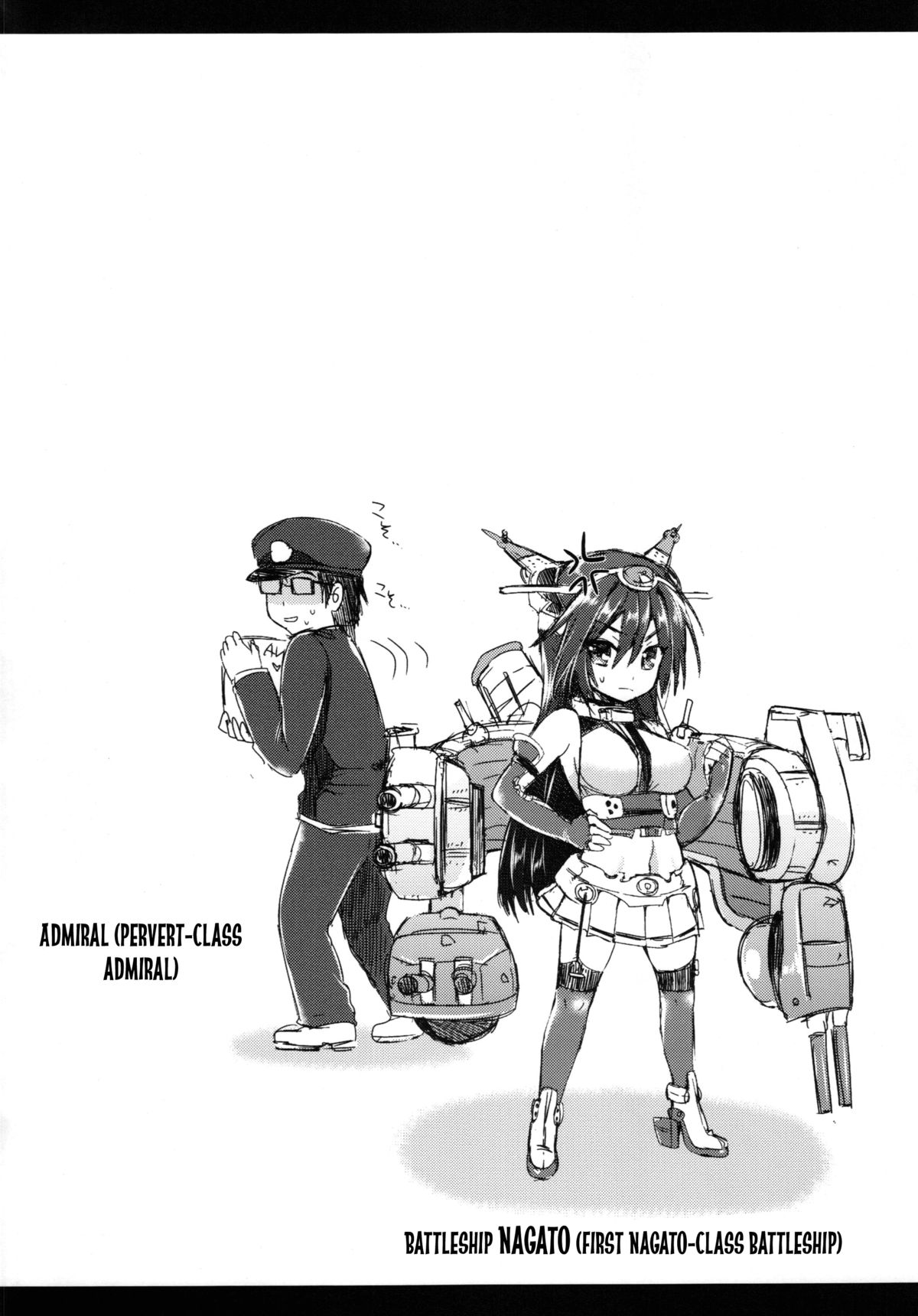 Battleship Nagato and Perverted Admiral page 4