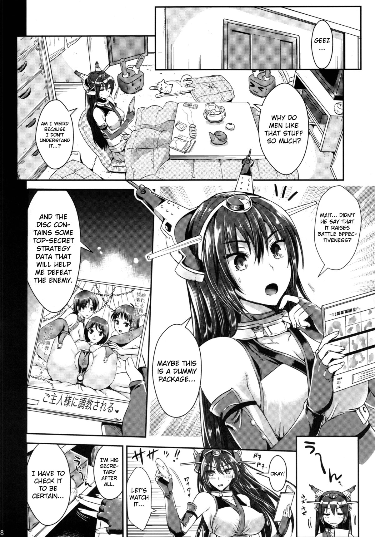 Battleship Nagato and Perverted Admiral page 8