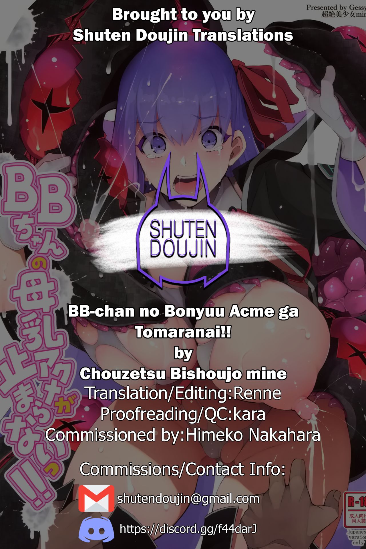 BB-chan no Bonyuu Acme ga Tomaranai!! page 27