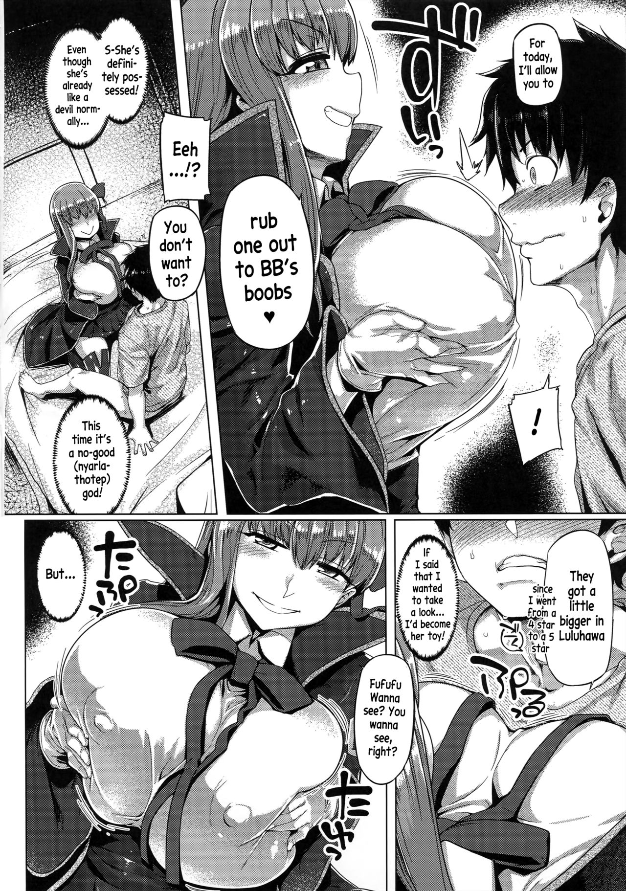 BB-chan to Neru page 7
