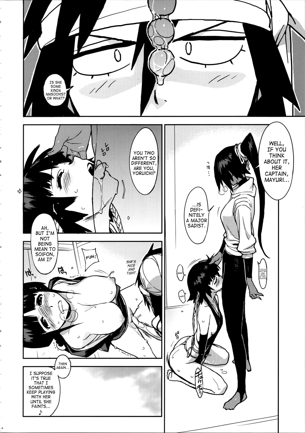 BC BLEACH ch page 13